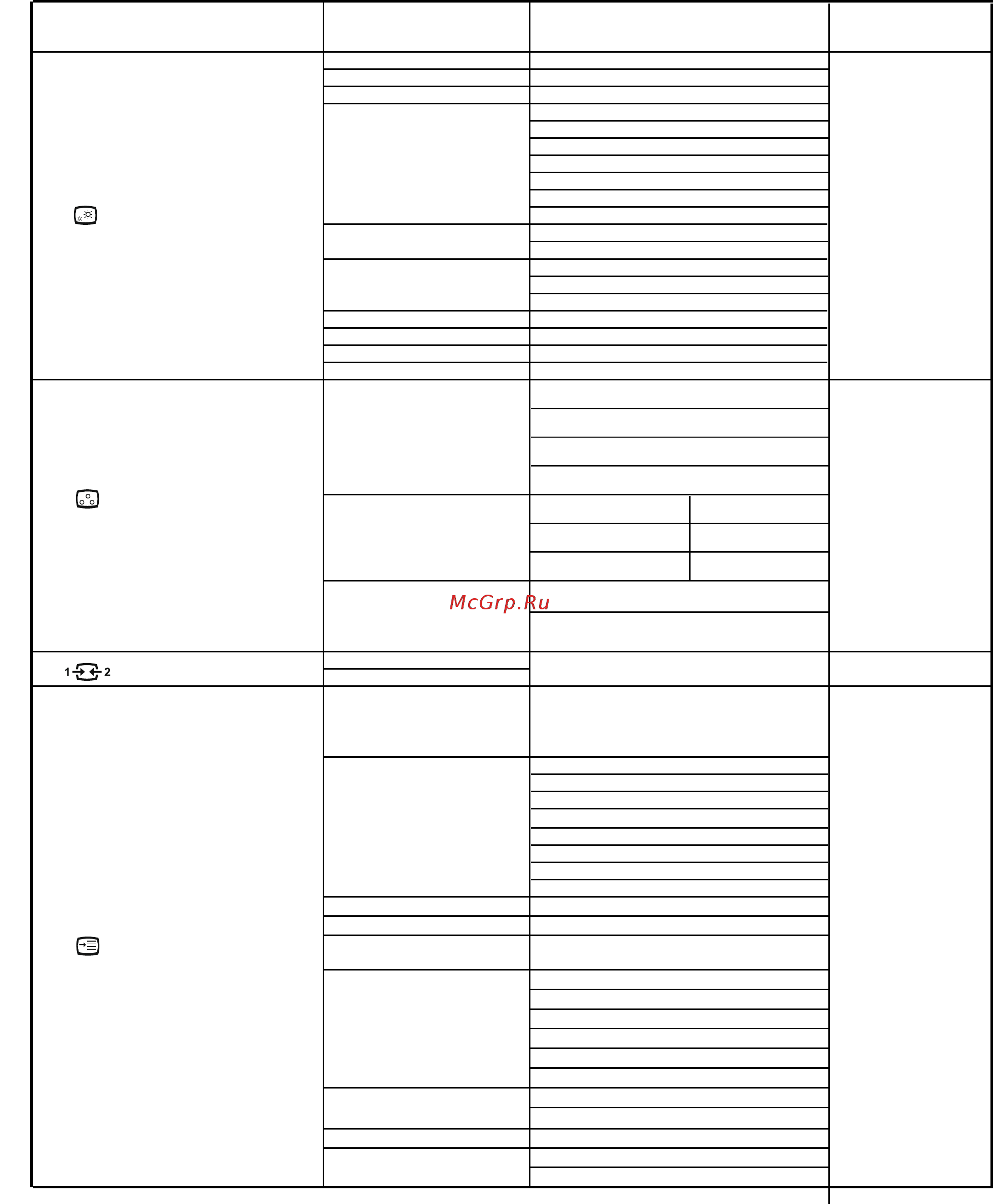 Lenovo G32qc-10 (66A2GACBEU) [15/27] Глава 2 2 5