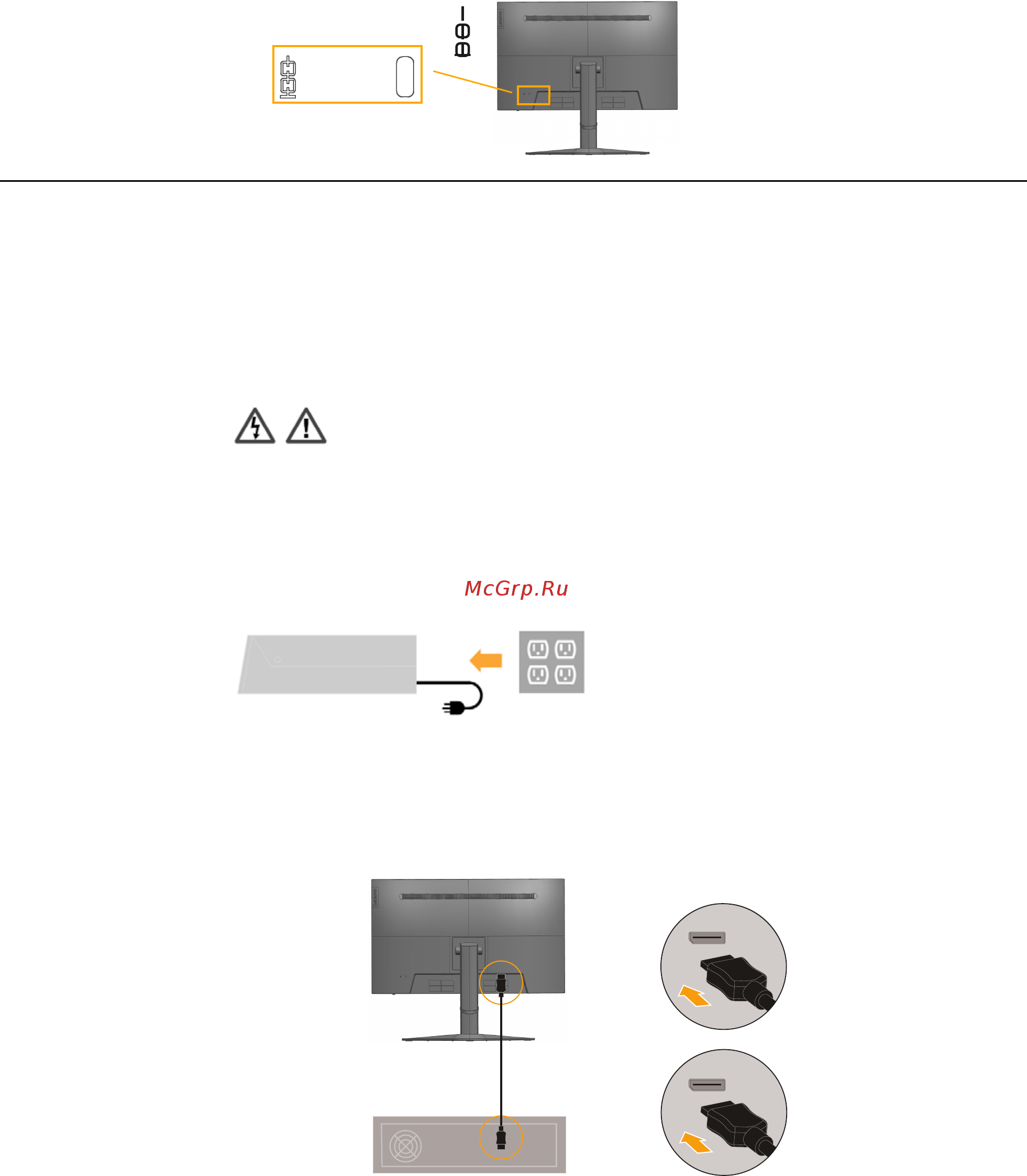 Lenovo G32qc-10 (66A2GACBEU) [7/27] Настройки вашего монитора