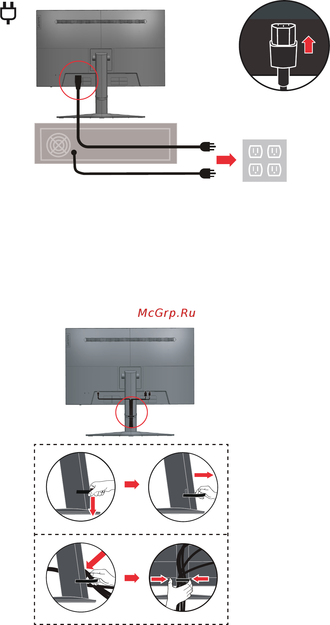 Lenovo G32qc-10 (66A2GACBEU) [9/27] Глава 1 1 5