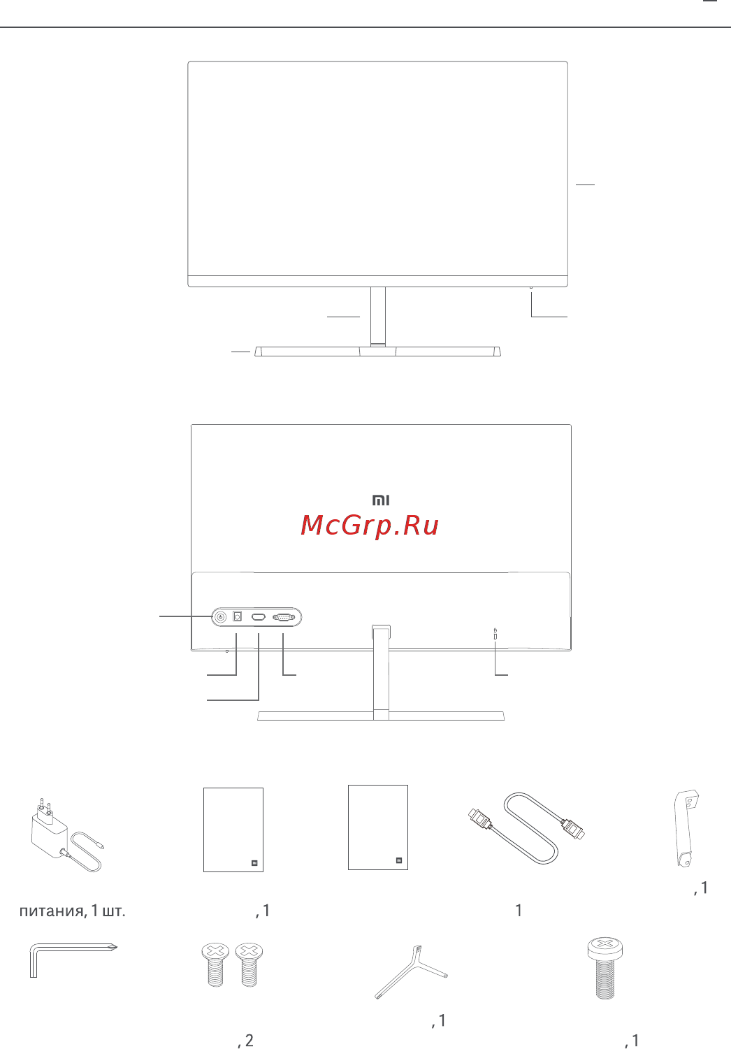 Xiaomi Mi Monitor 23.8