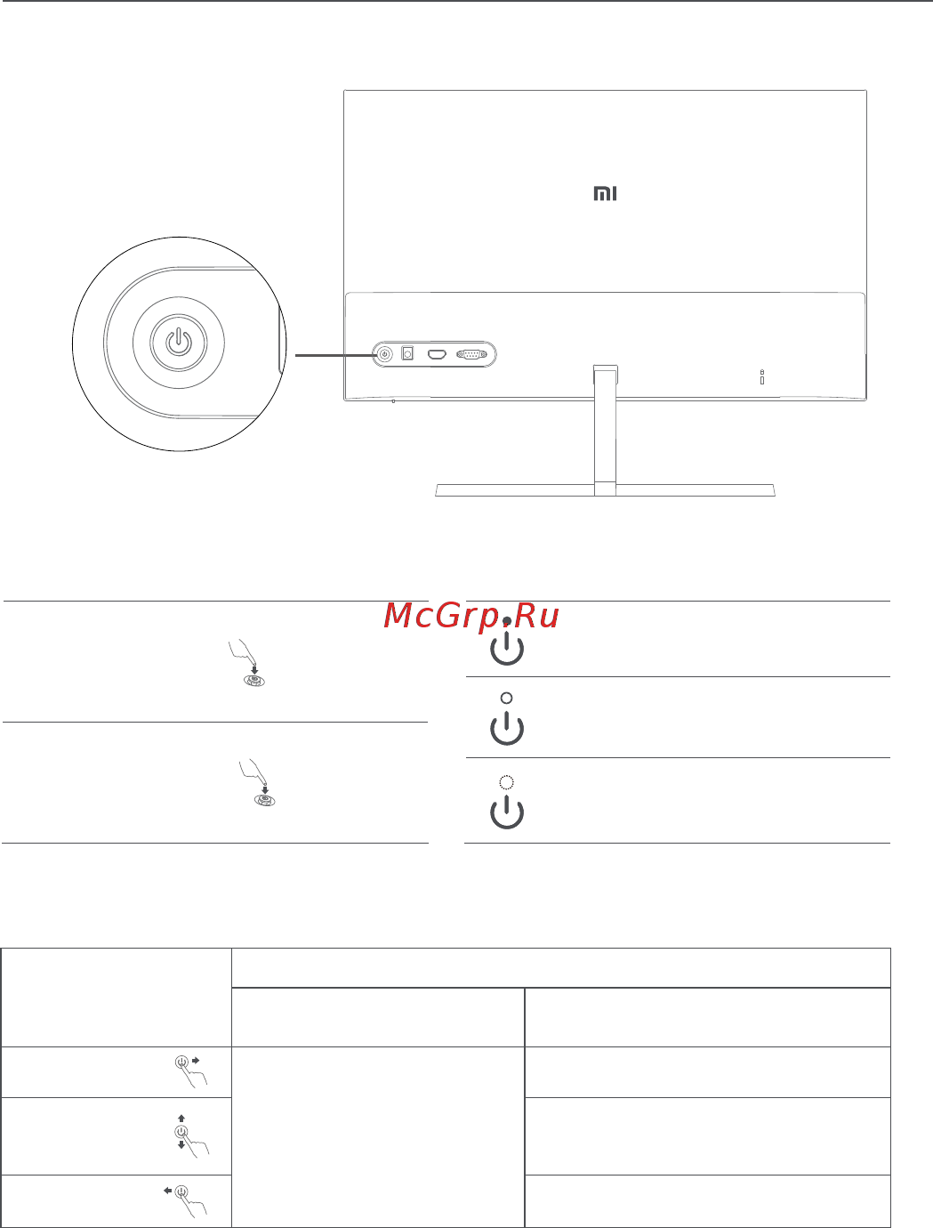 Xiaomi Mi Monitor 23.8