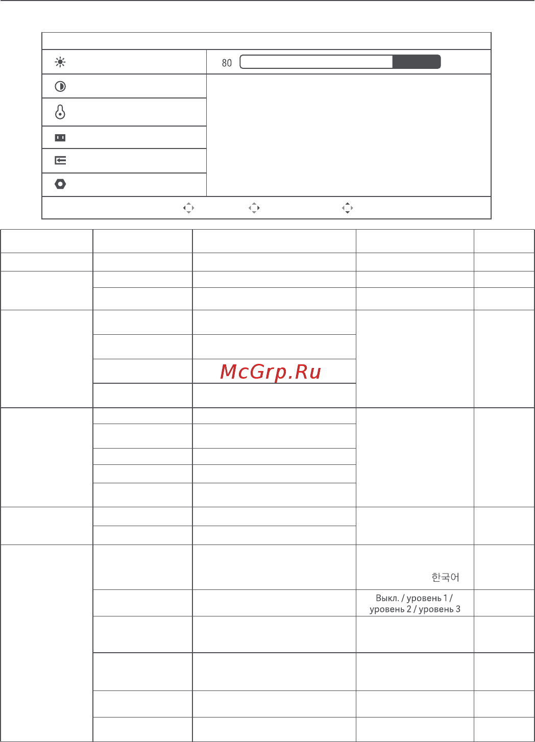 Xiaomi Mi Monitor 23.8