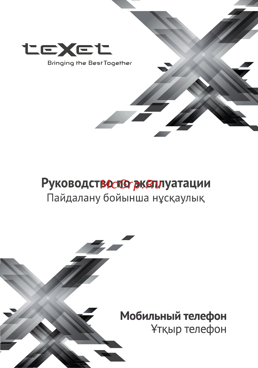 Texet TM-B201 Black Инструкция по эксплуатации онлайн