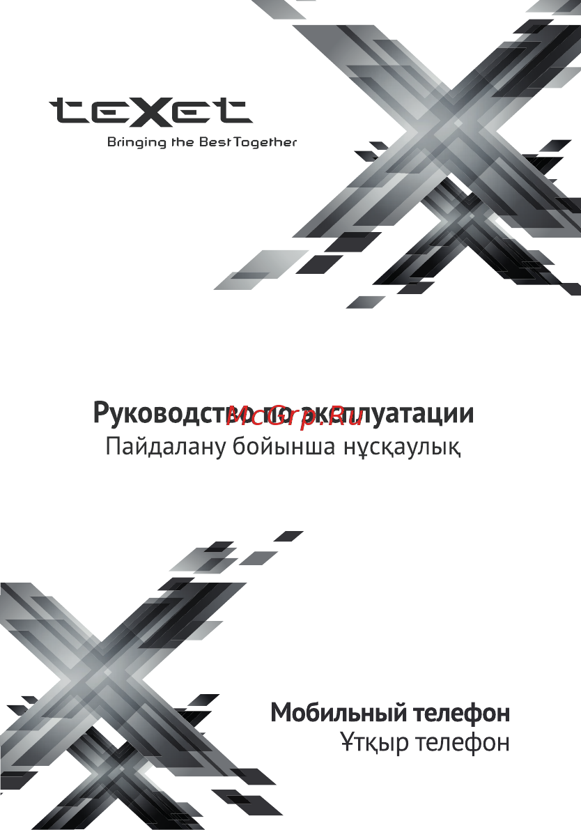 Texet TM-B323 Black/Red Инструкция по эксплуатации онлайн