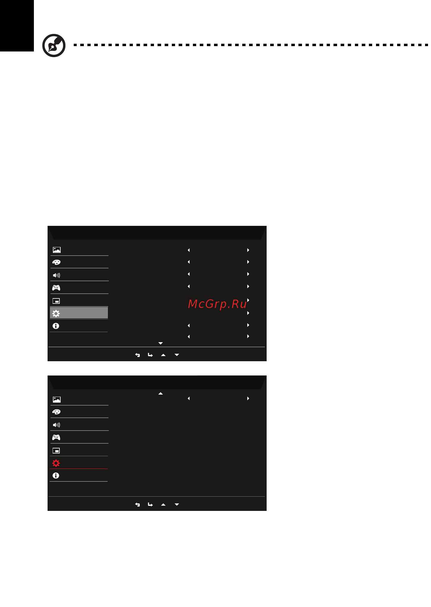 Acer Nitro EI431CRPBMIIIPX [30/33] Система