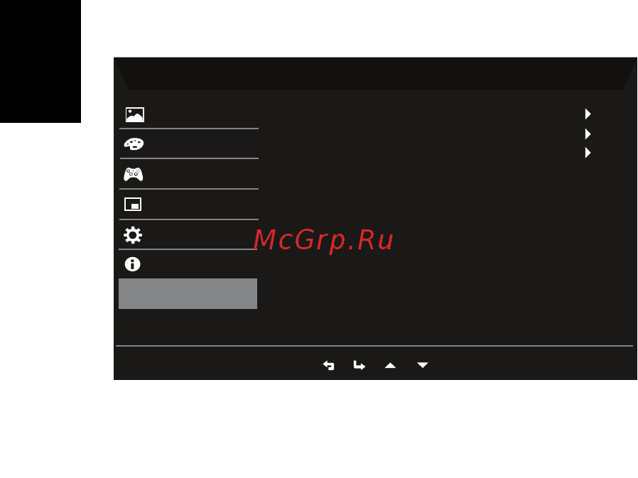 Acer Nitro EI431CRPBMIIIPX [32/33] Сохранить настройки в только для режима пользовательский