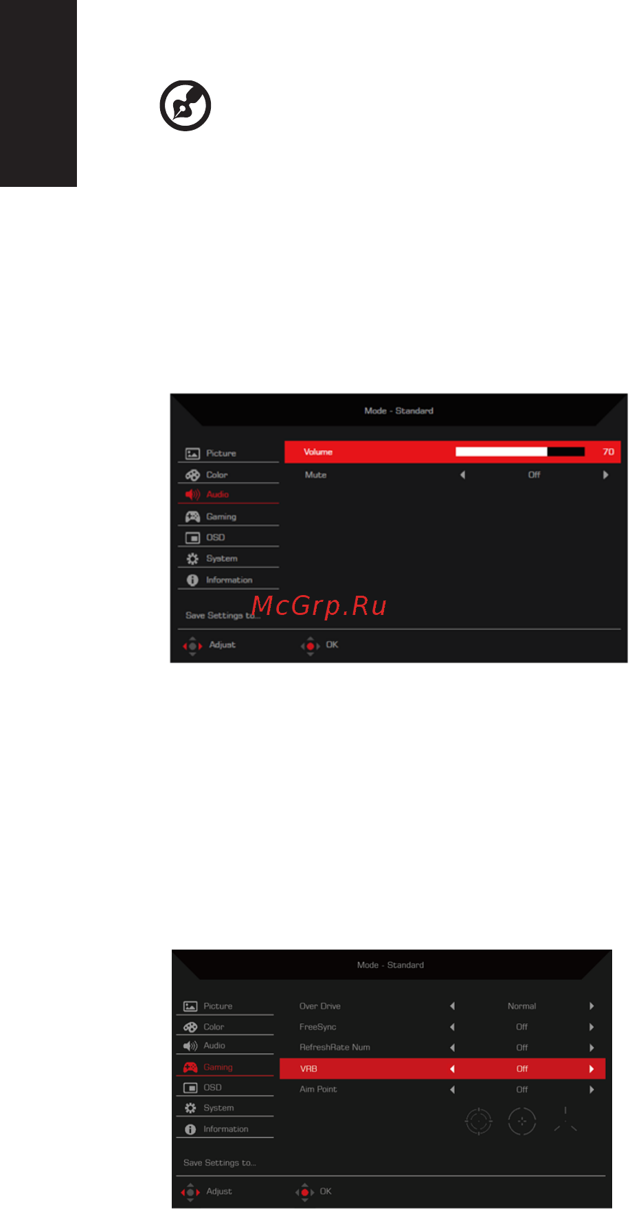 Acer Nitro RG241YPbiipx [25/28] Audio звук