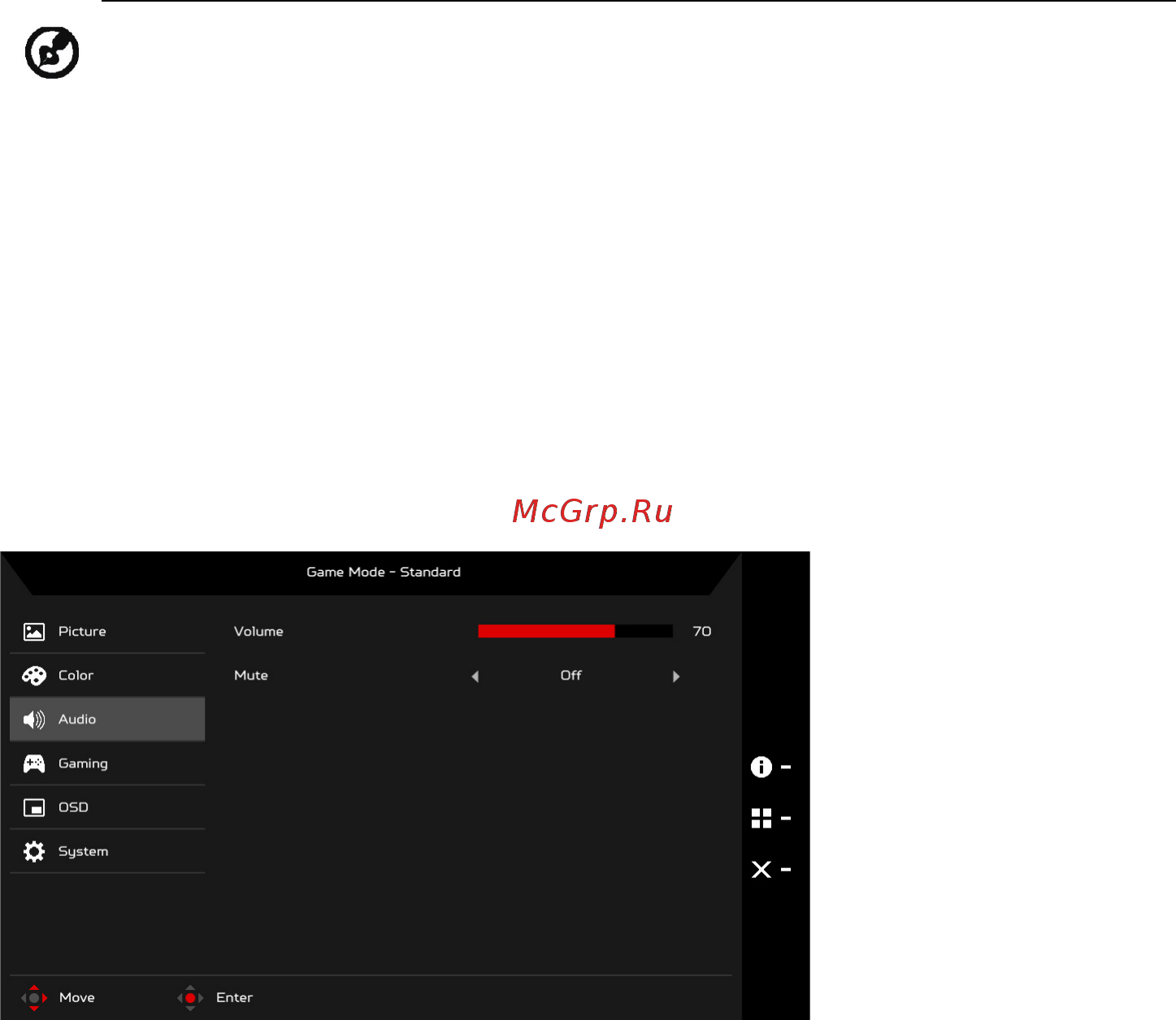Acer Predator XB323UGPbmiiphzx Инструкция по эксплуатации онлайн [27/35] 569754