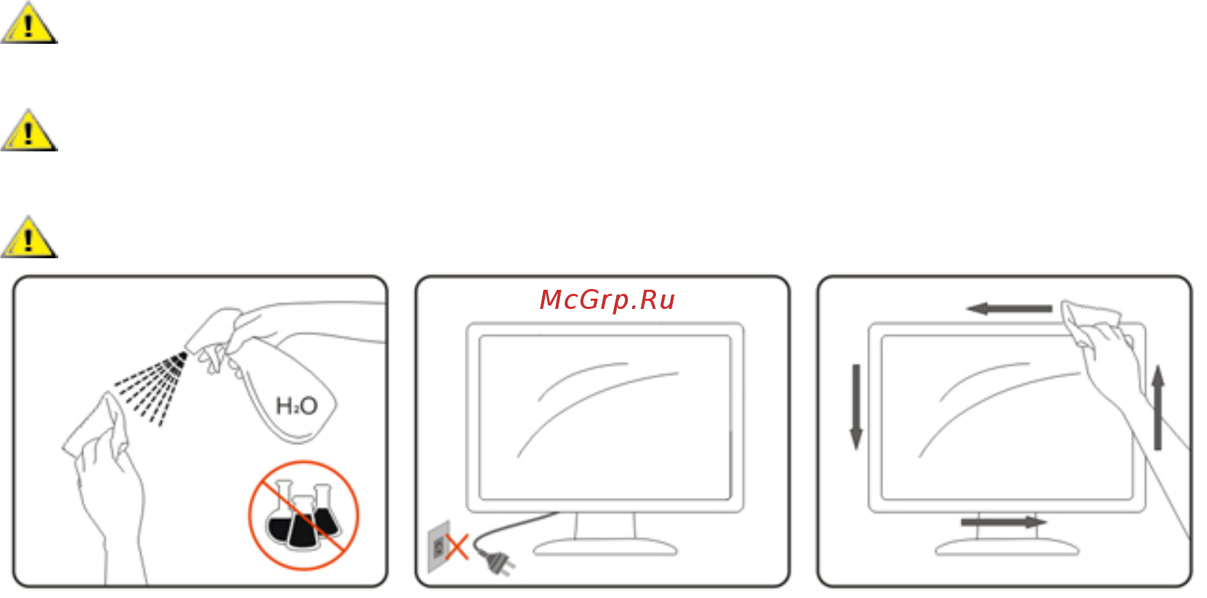 AOC C24G2AE/BK [6/30] Очистка