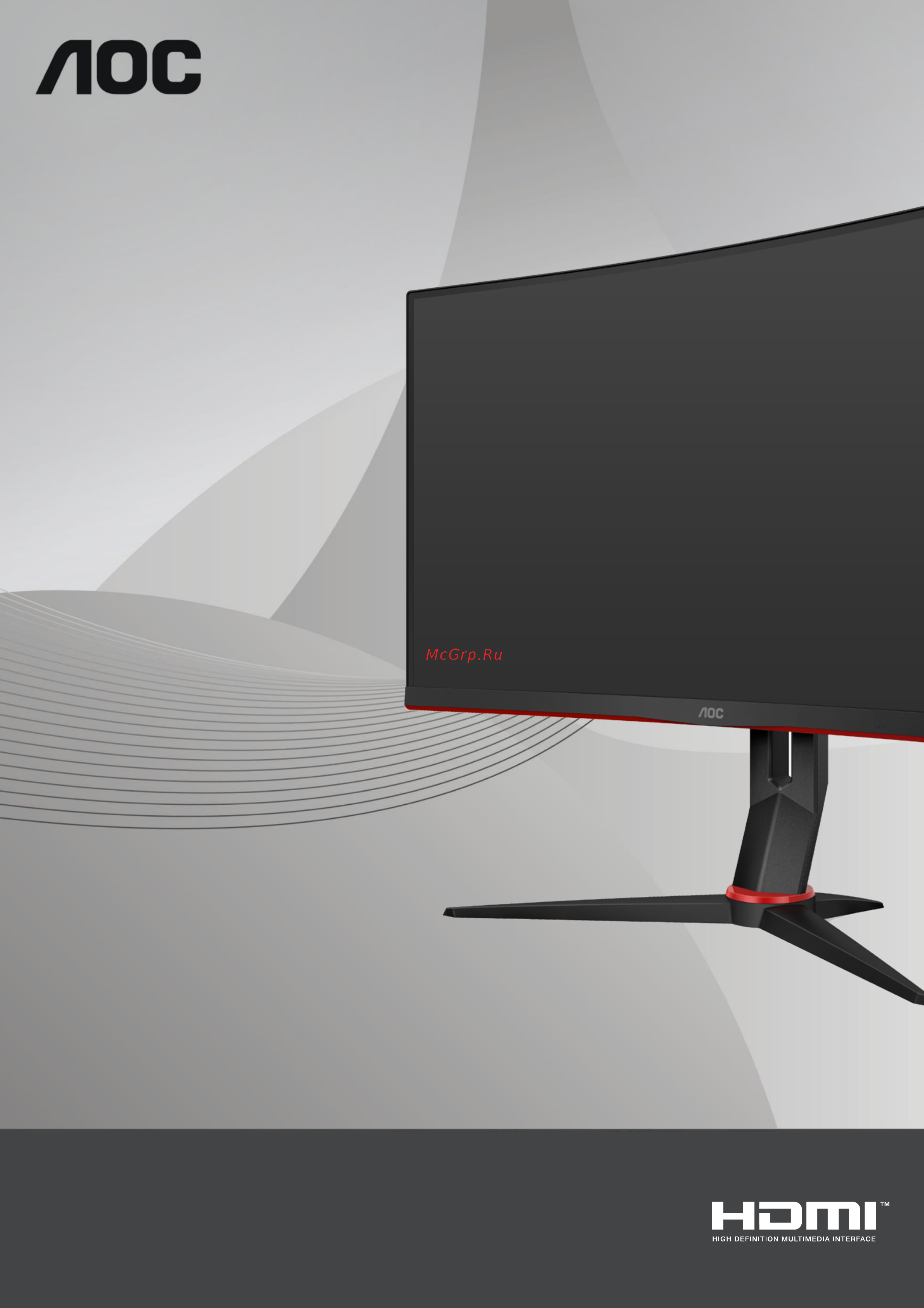 AOC C27G2U/BK Инструкция по эксплуатации онлайн