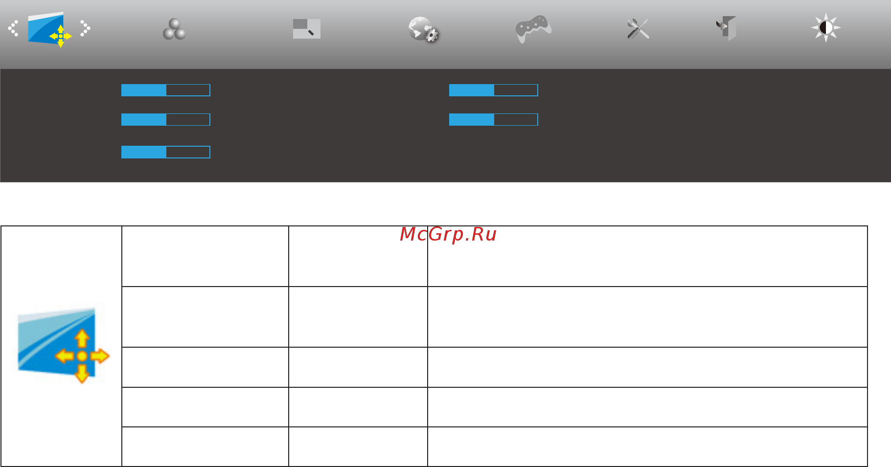 AOC C27G2U/BK [17/31] Image setup настр изображ