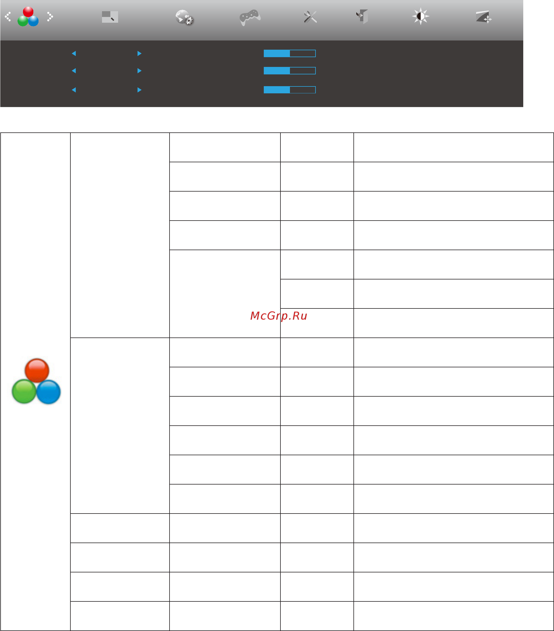 AOC C27G2U/BK [18/31] Color setup настройка цвета