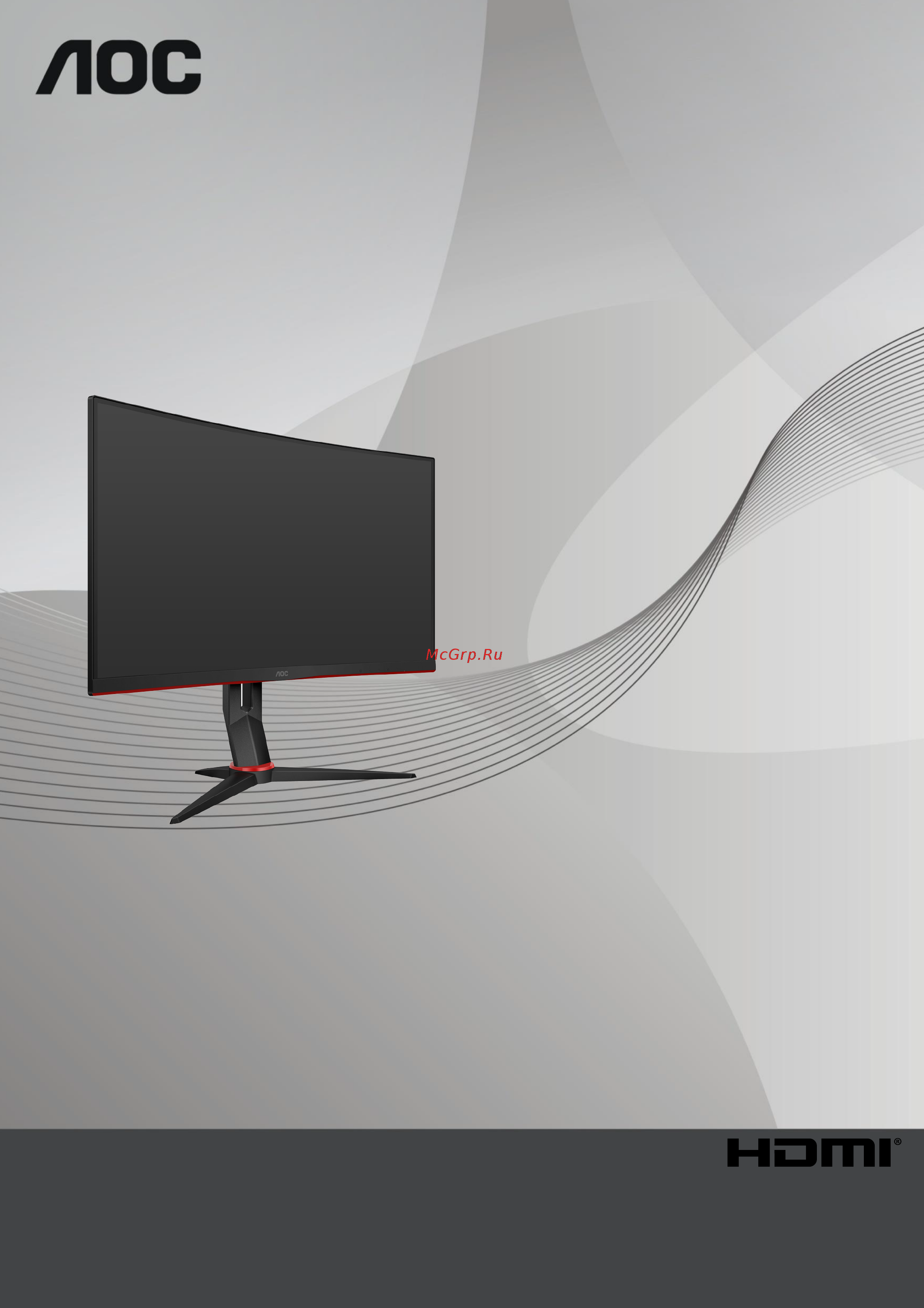 AOC C27G2ZU/BK Инструкция по эксплуатации онлайн