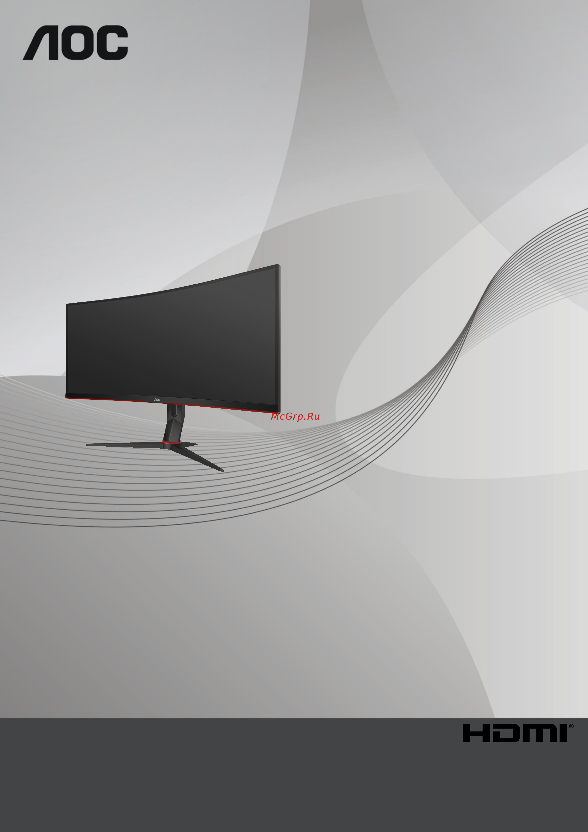 AOC CU34G2X/BK Инструкция по эксплуатации онлайн