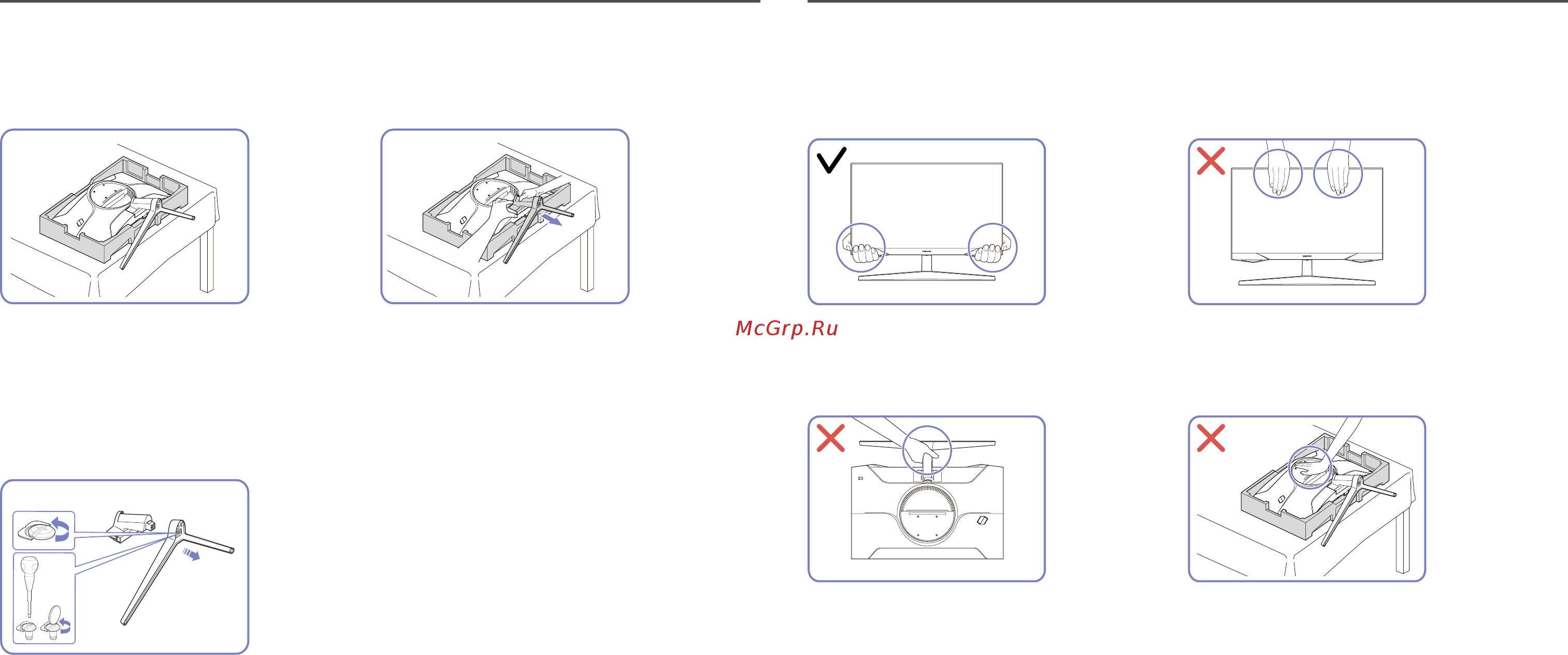 Samsung Odyssey G5 C34G55TWWI [10/39] Снятие подставки