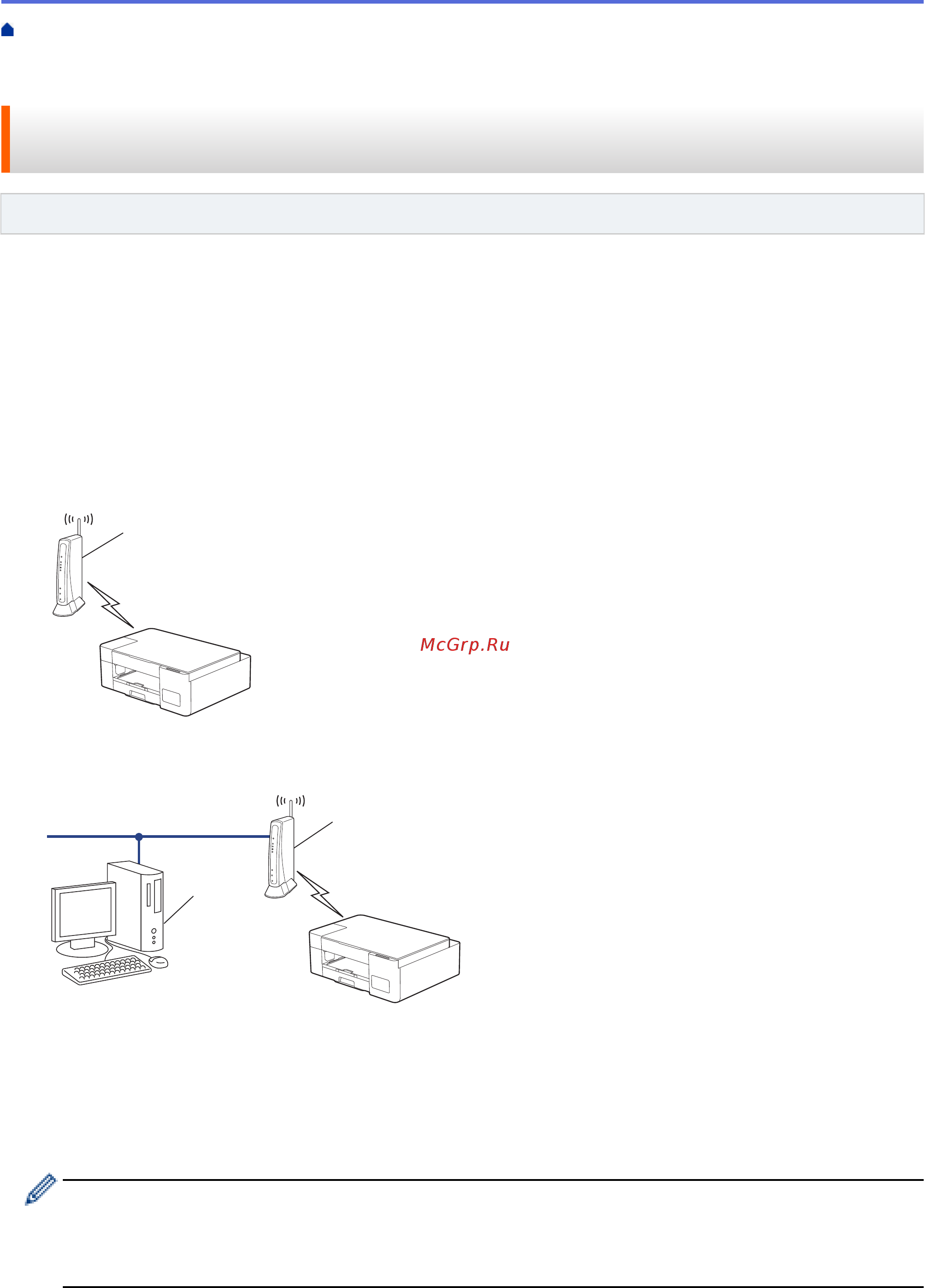 Brother DCP-T425W InkBenefit Plus [116/240] Wps с помощью pin кода
