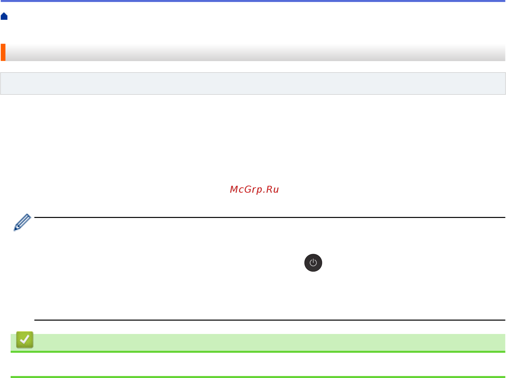 Brother DCP-T425W InkBenefit Plus [120/240] Связанная информация