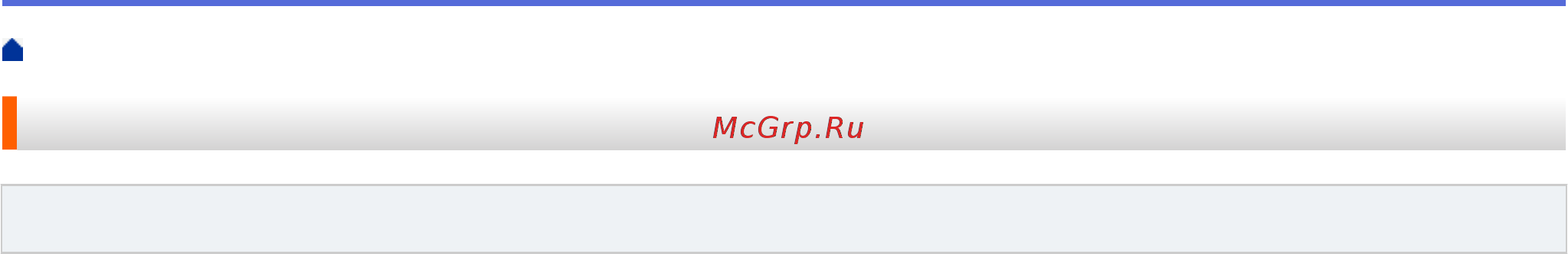 Brother DCP-T220 InkBenefit Plus [130/240] Безопасность