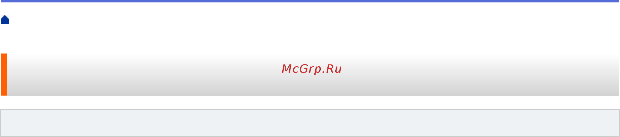 Brother DCP-T220 InkBenefit Plus [136/240] Установка сертификата на устройство
