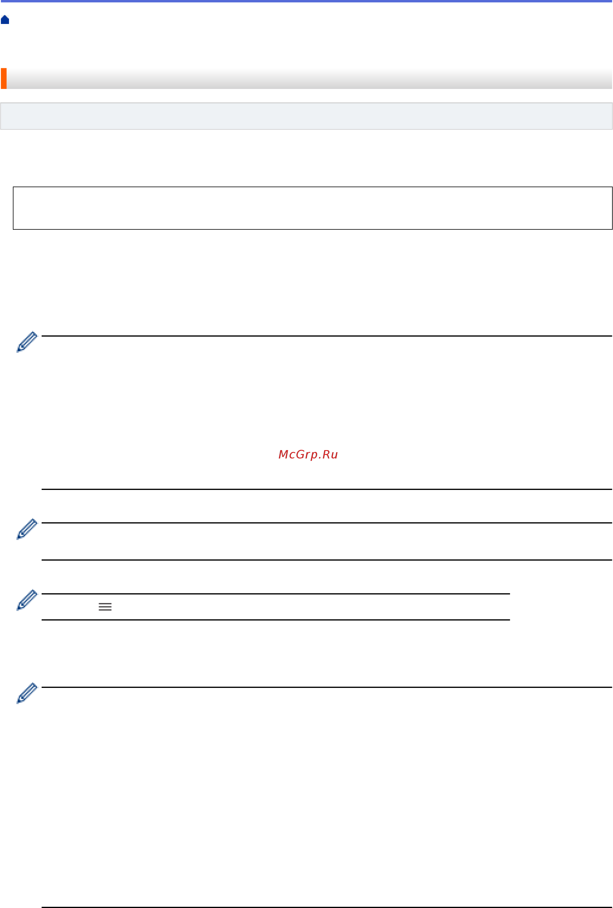 Brother DCP-T425W InkBenefit Plus [137/240] Создание запроса подписи сертификата csr