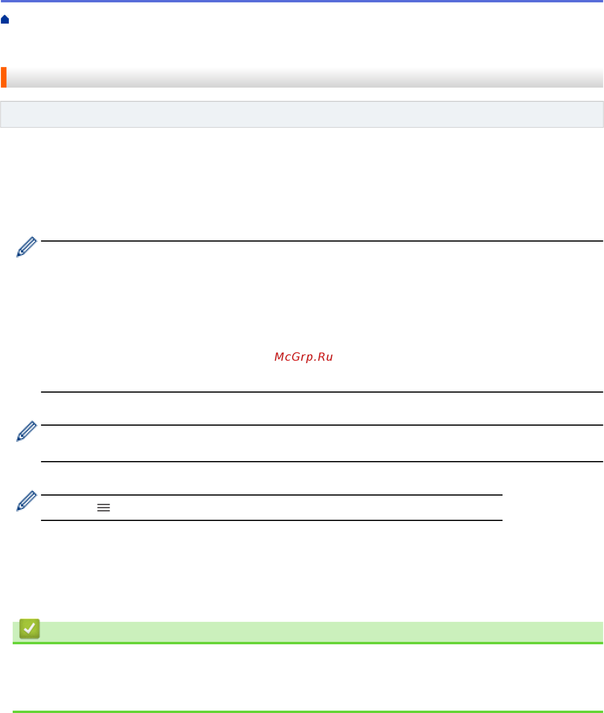 Brother DCP-T425W InkBenefit Plus [141/240] Связанные темы