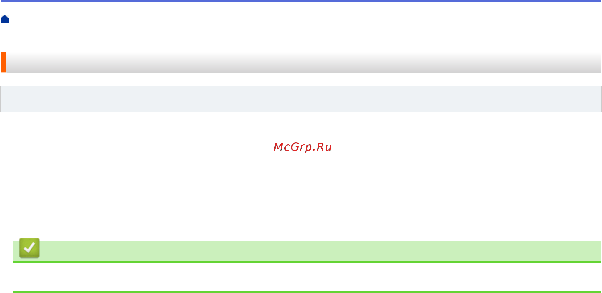 Brother DCP-T425W InkBenefit Plus [147/240] Связанная информация