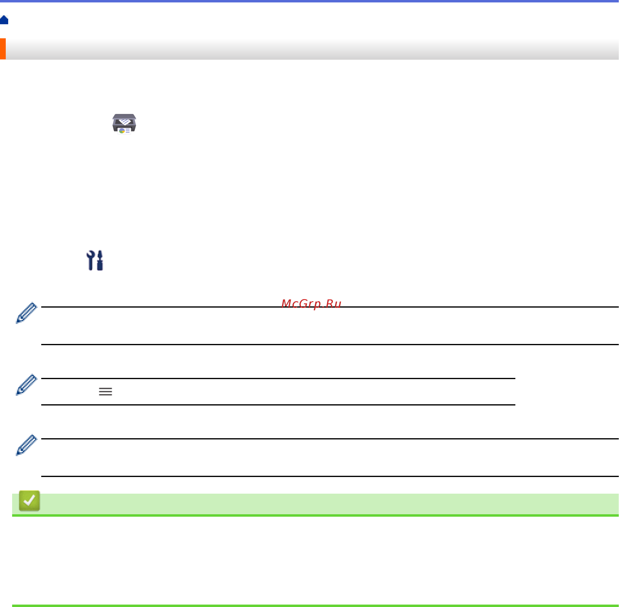 Brother DCP-T220 InkBenefit Plus [188/240] Связанные темы