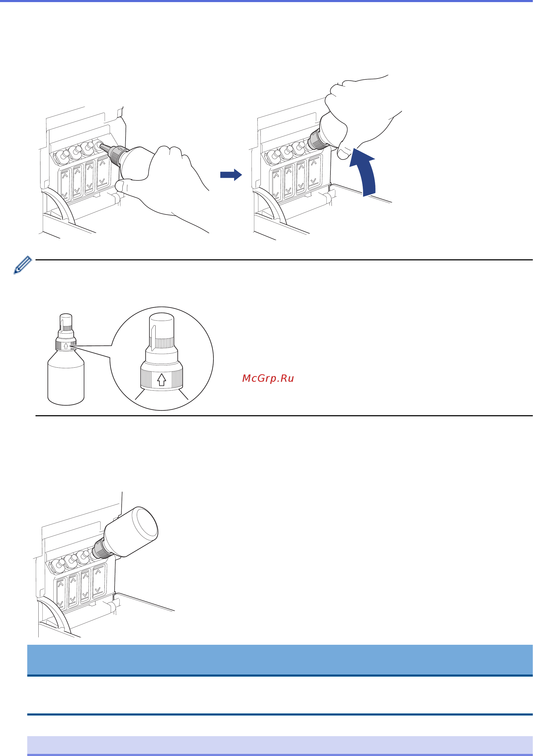 Brother DCP-T425W InkBenefit Plus [193/240] Примечание