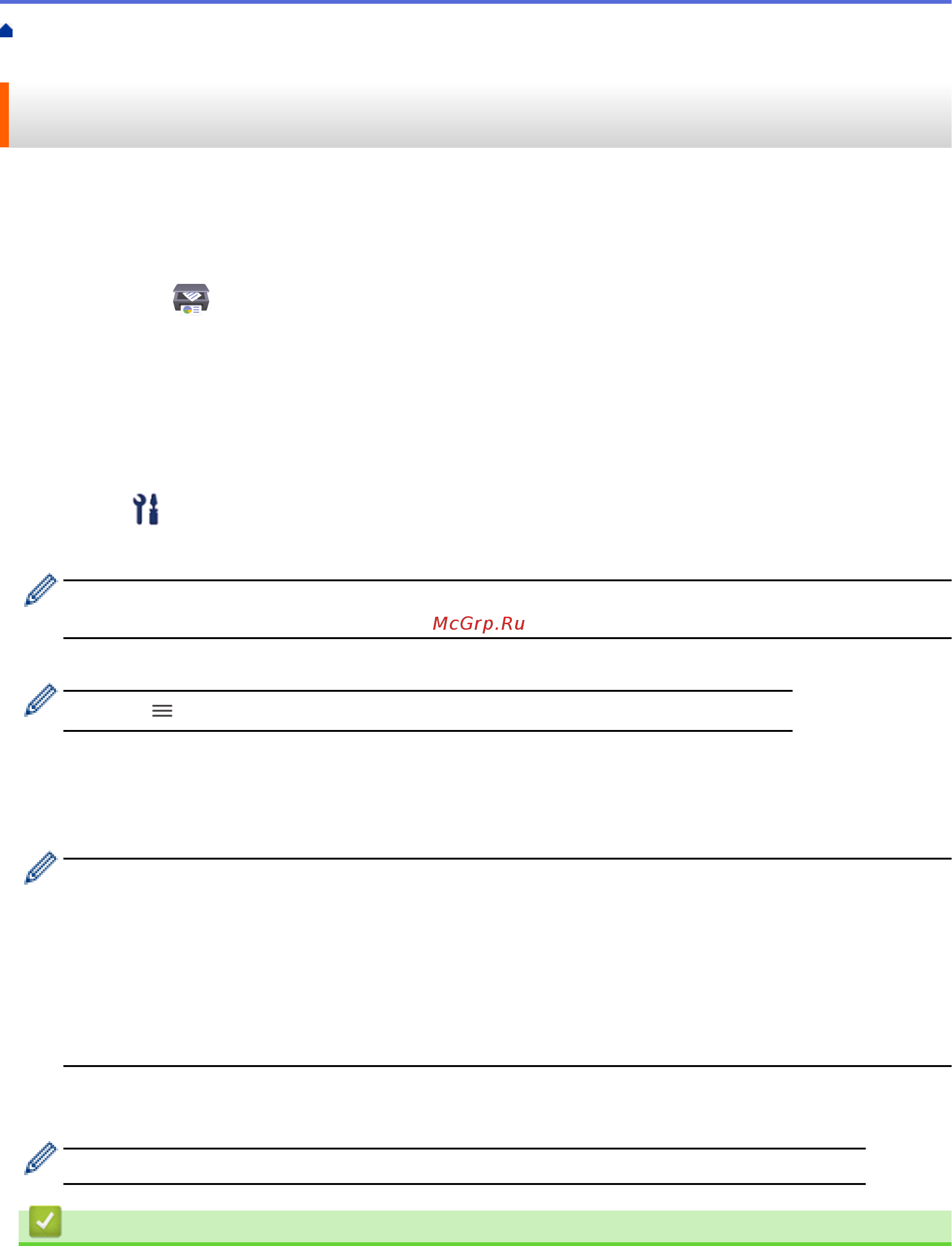 Brother DCP-T425W InkBenefit Plus [199/240] Связанная информация