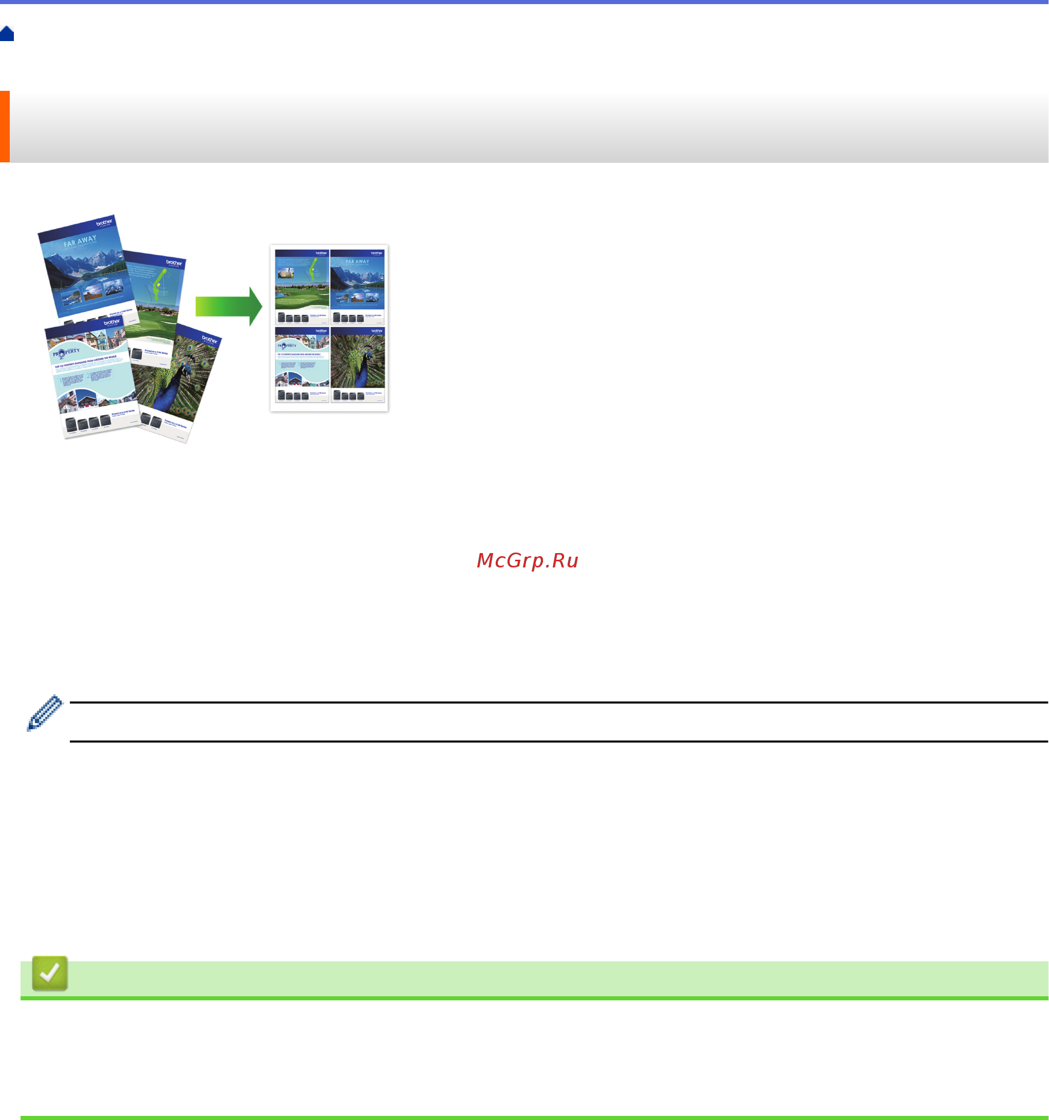 Brother DCP-T425W InkBenefit Plus [49/240] Связанная информация