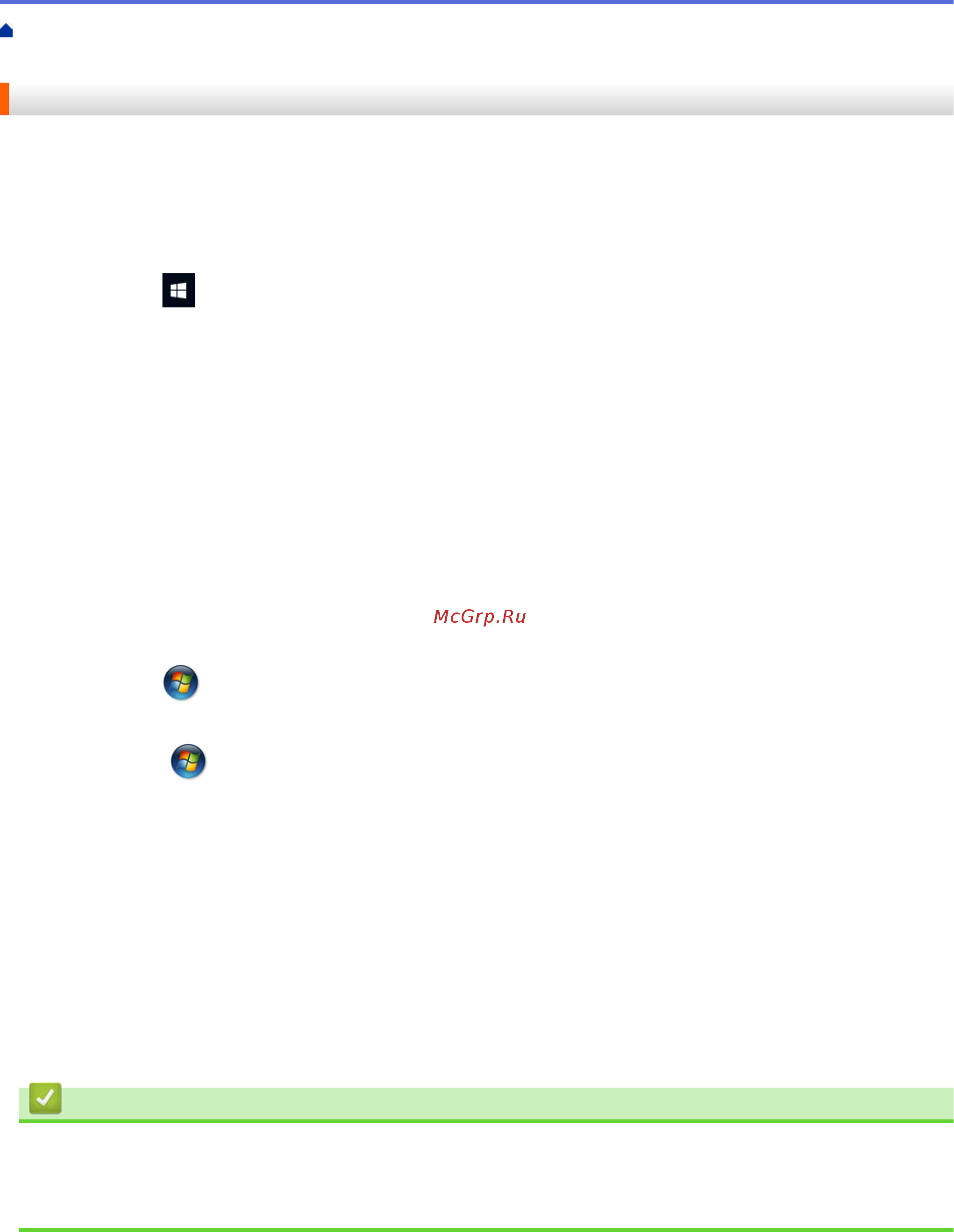 Brother DCP-T425W InkBenefit Plus [61/240] Связанные темы