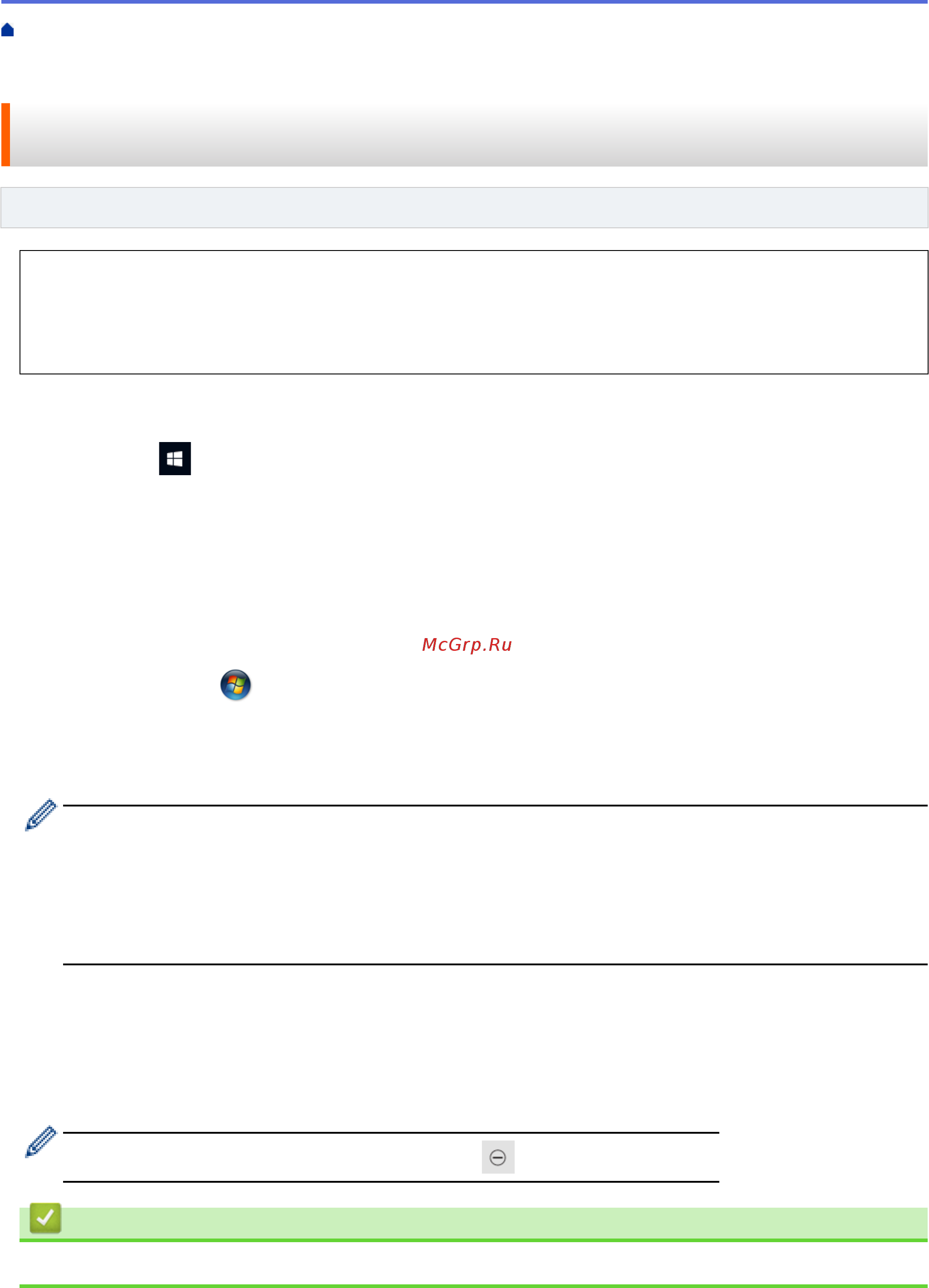 Brother DCP-T220 InkBenefit Plus [80/240] Установка драйверов необходимых для сканирования с помощью веб служб windows 7 windows 8 и windows 10
