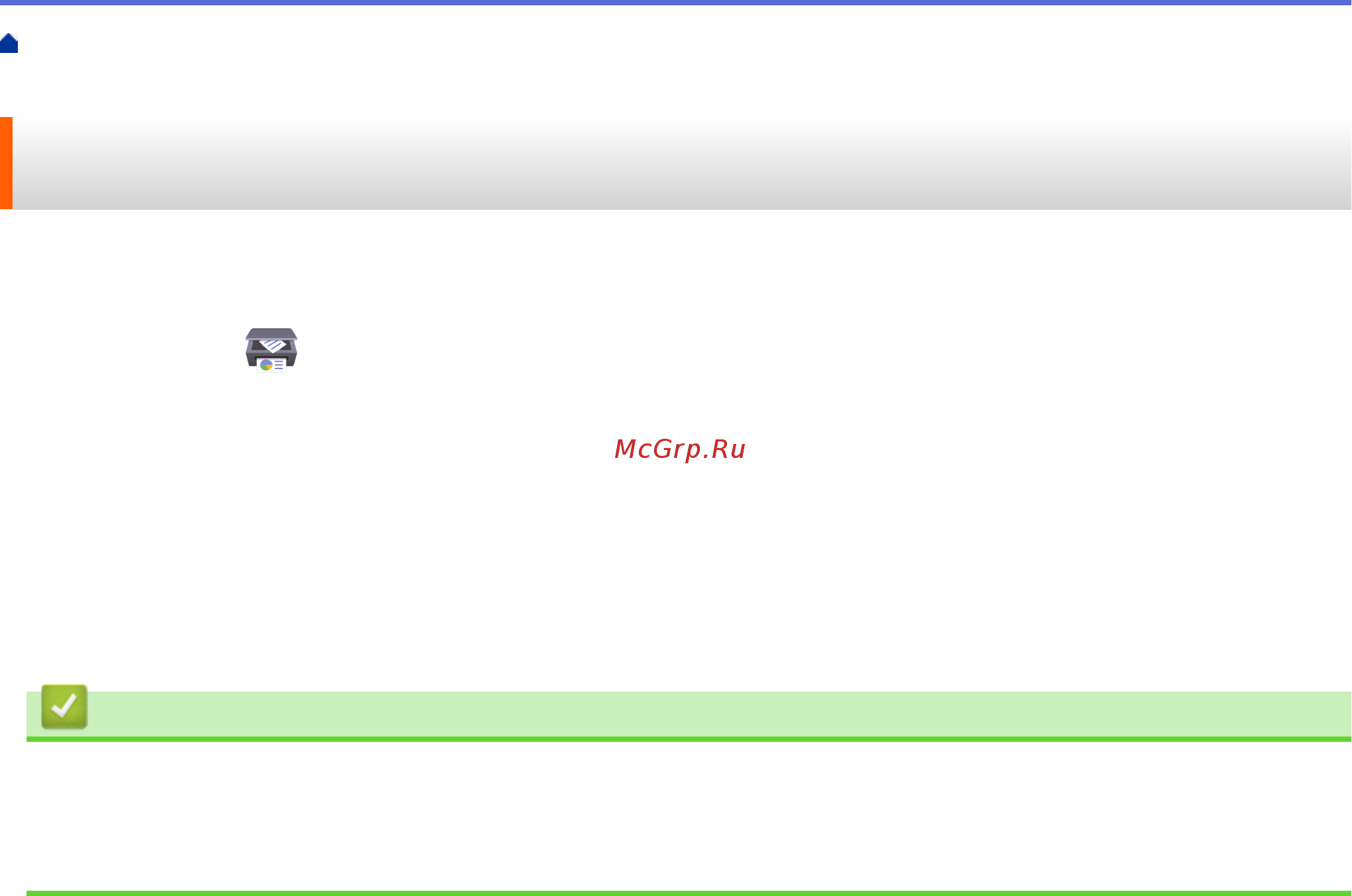 Brother DCP-T425W InkBenefit Plus [83/240] Сканирование с помощью приложения brother iprint scan windows mac