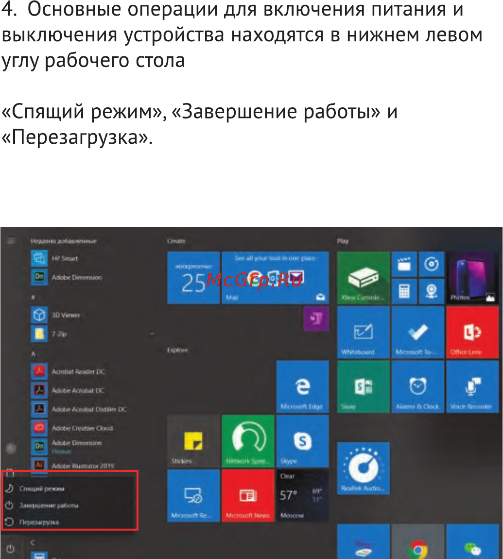 Haier A1400SD Инструкция по эксплуатации онлайн [12/66] 569783