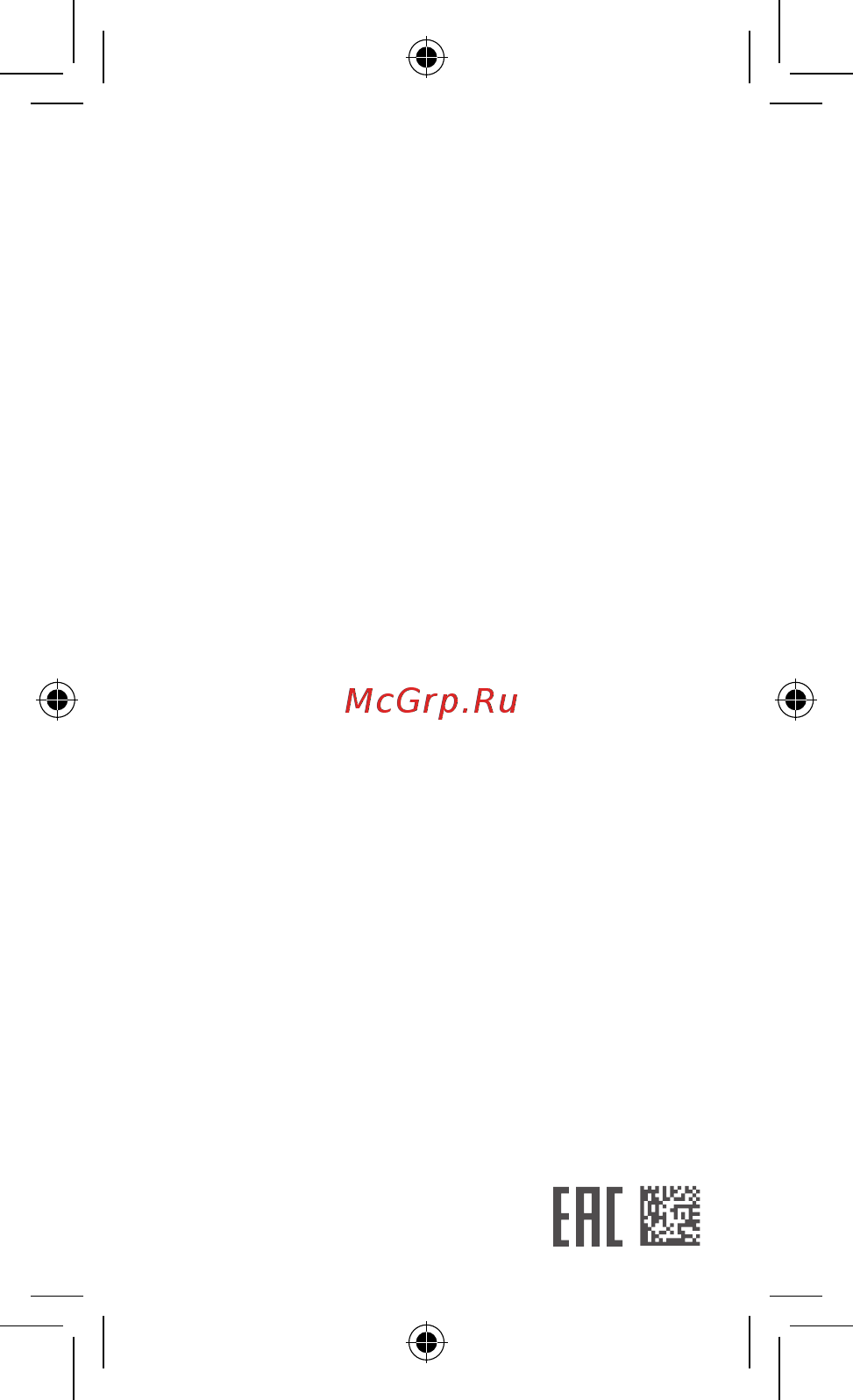 POCO M3 4+64GB Blue Инструкция по эксплуатации онлайн [10/11] 586118