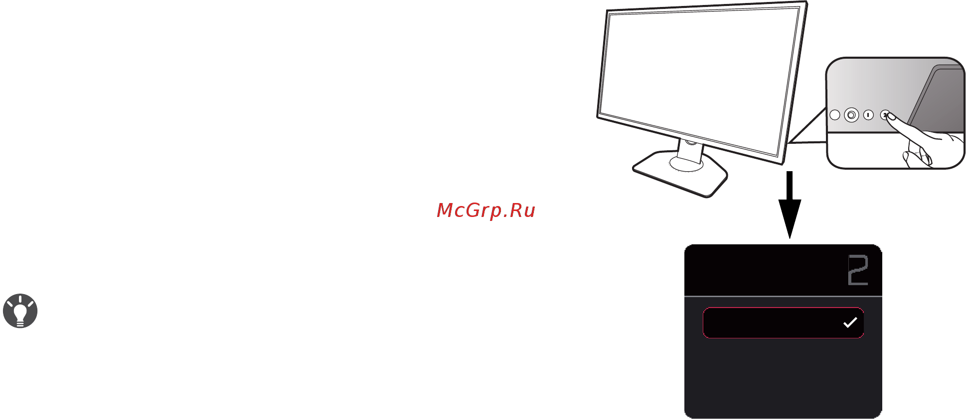 Benq Zowie XL 24.5'' (XL2540K) [16/0] Измените язык интерфейса