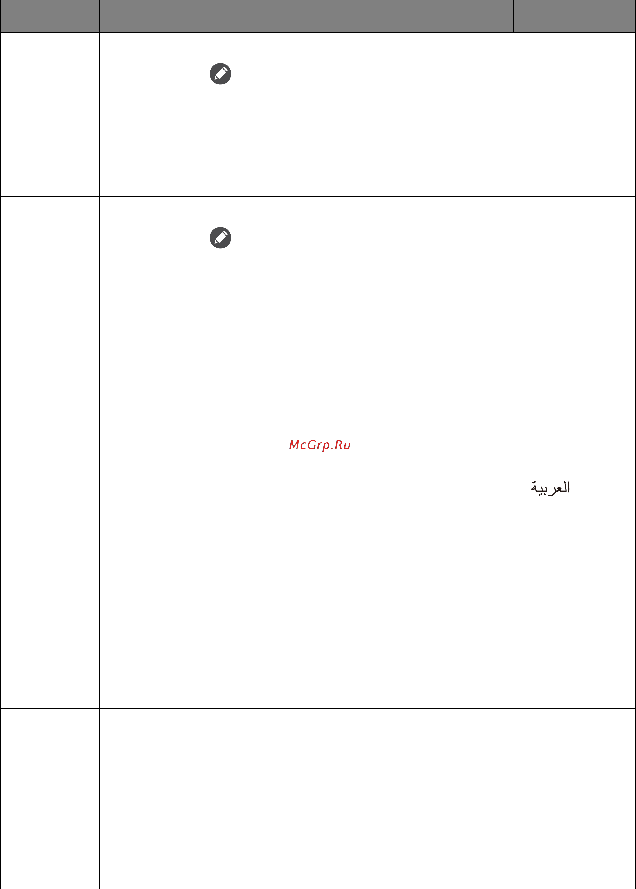 Benq ZOWIE 24