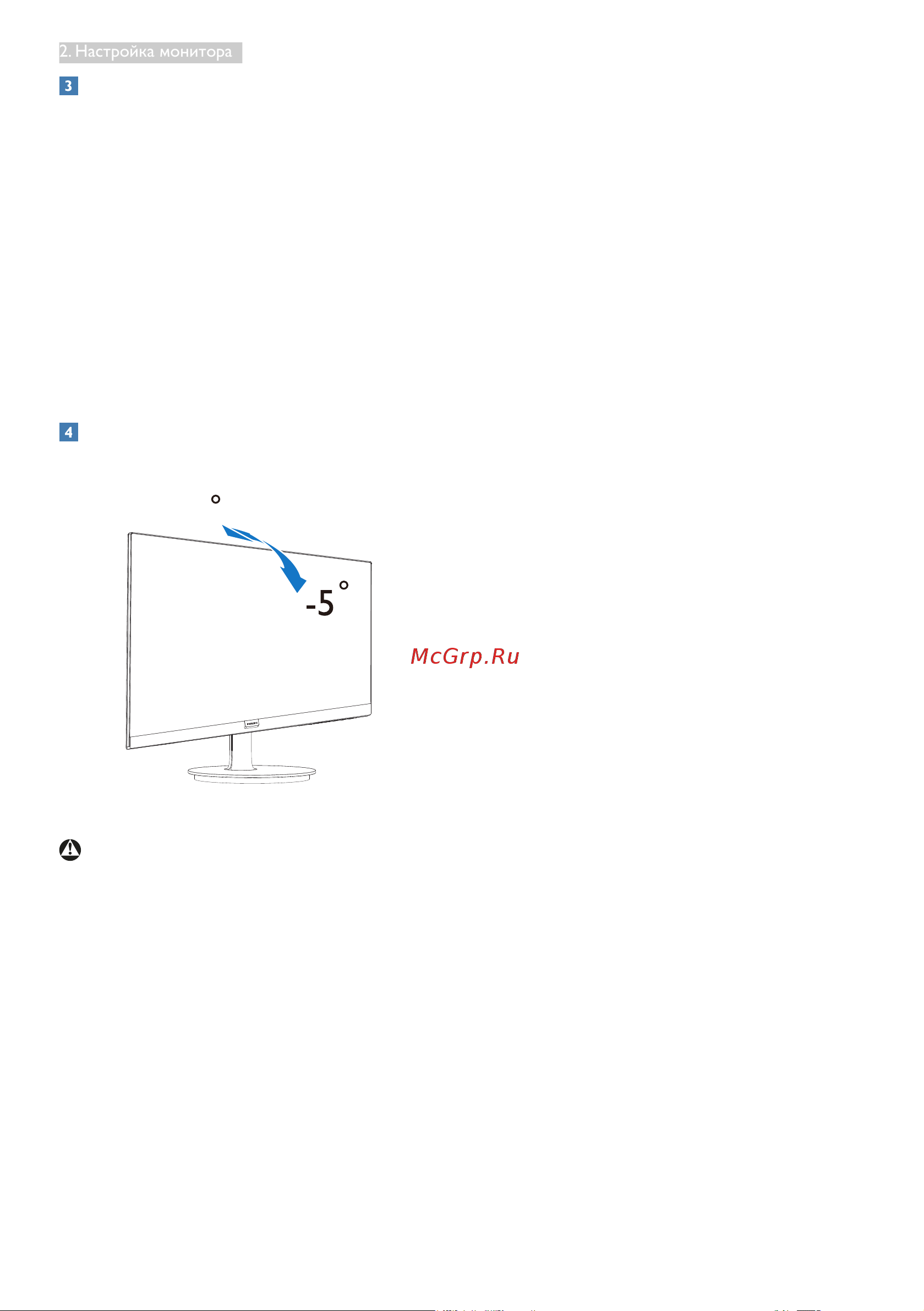 Philips 23.8