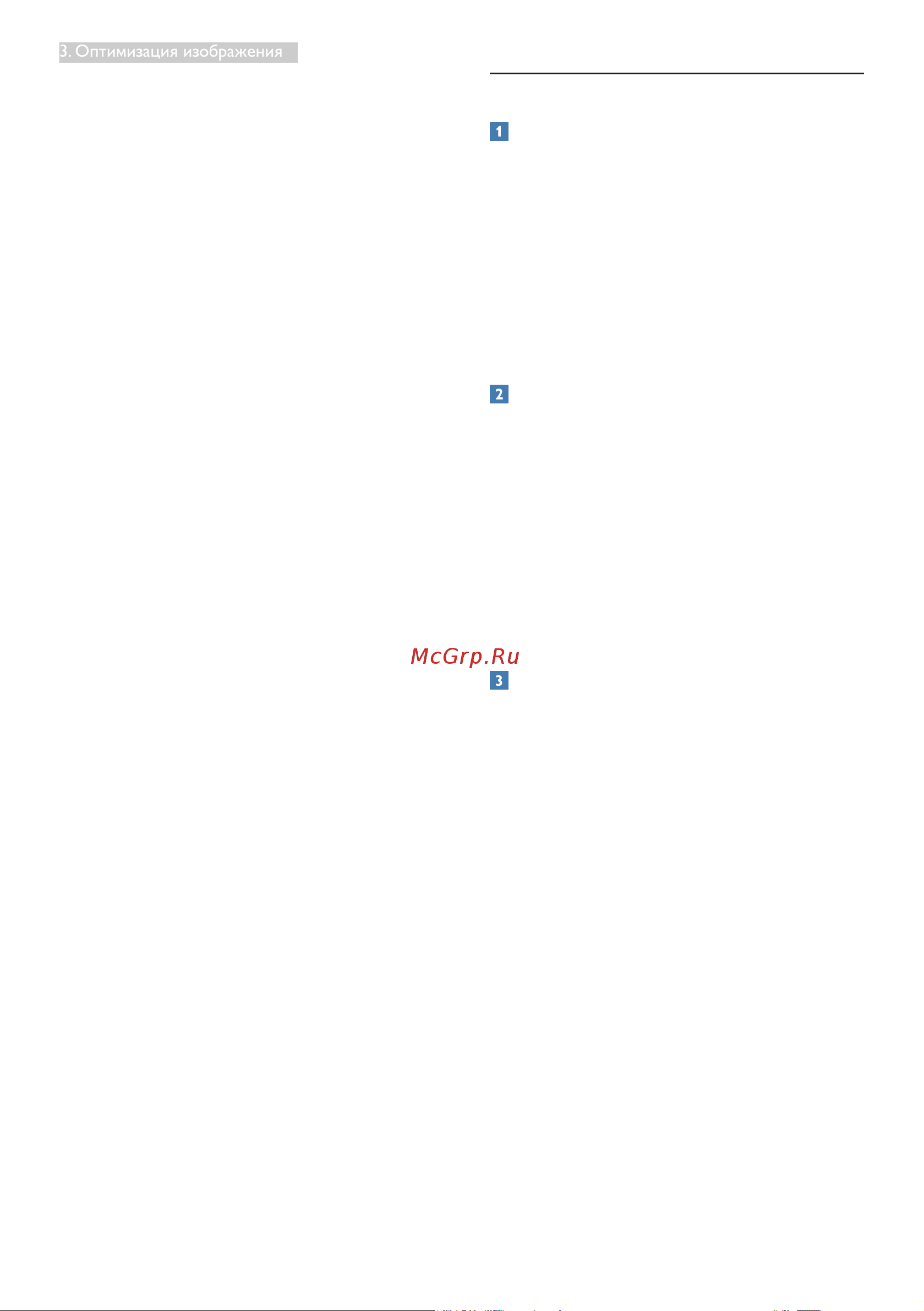 Philips 23.8