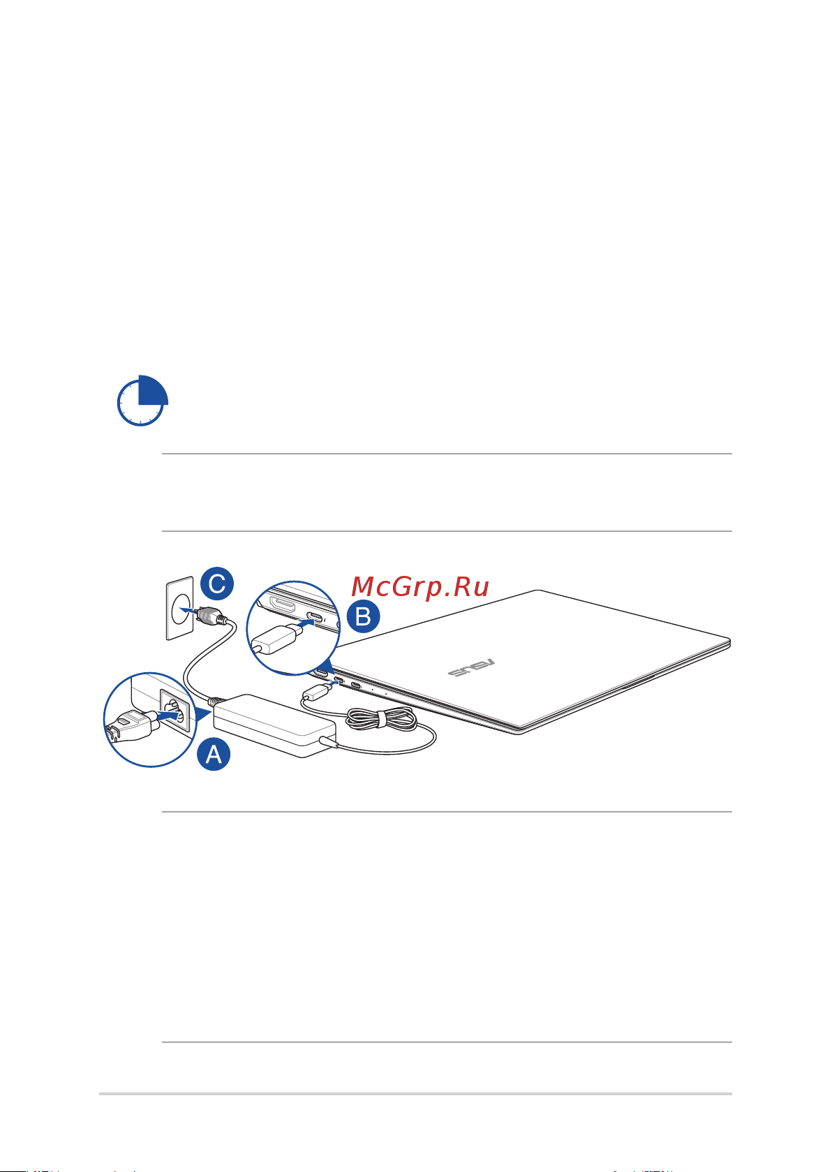 Asus ZenBook S UX393EA-HK007T с платформой Intel Evo [26/98] Зарядите ноутбук