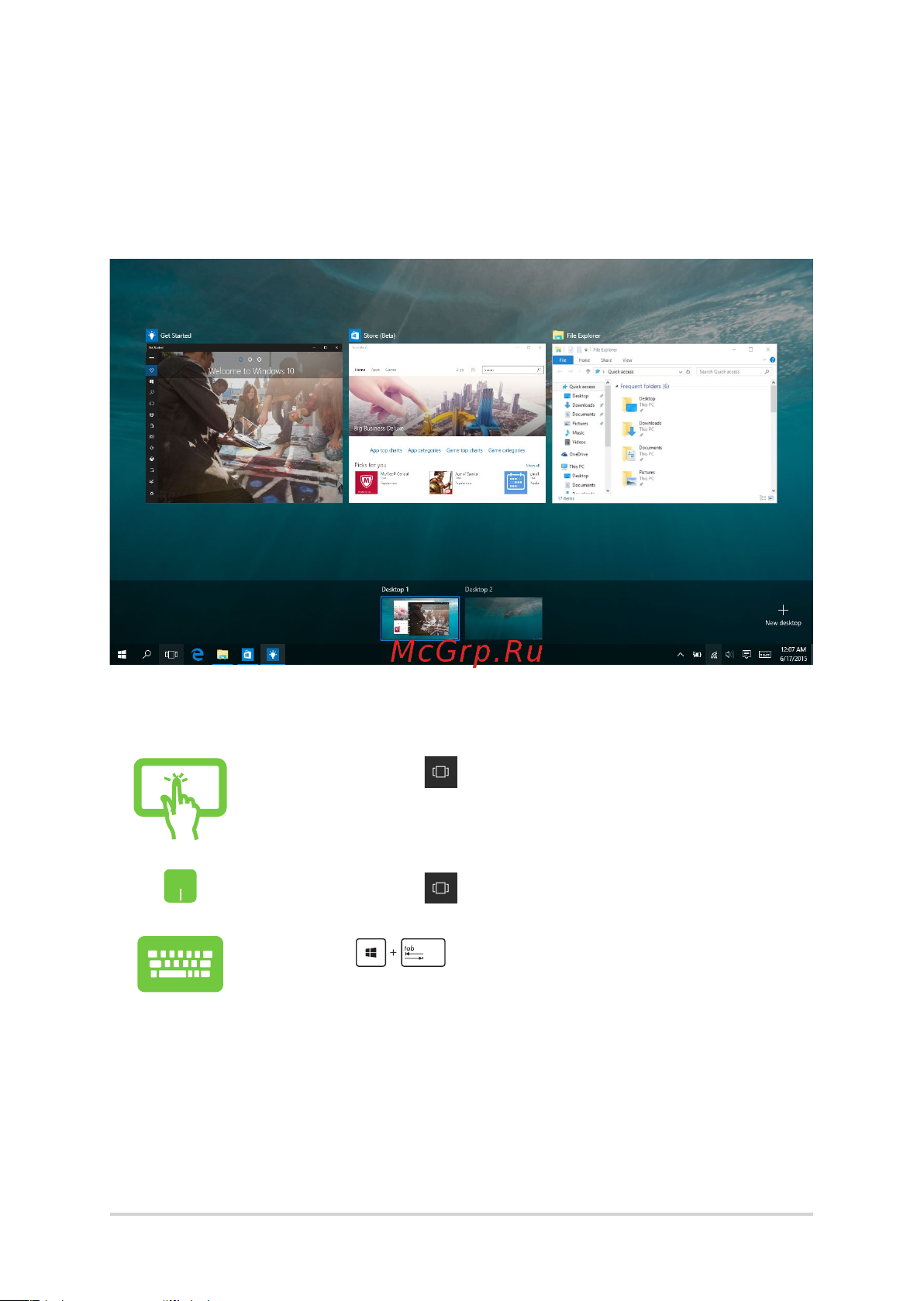 Asus ZenBook S UX393EA-HK007T с платформой Intel Evo [51/98] Представление задач