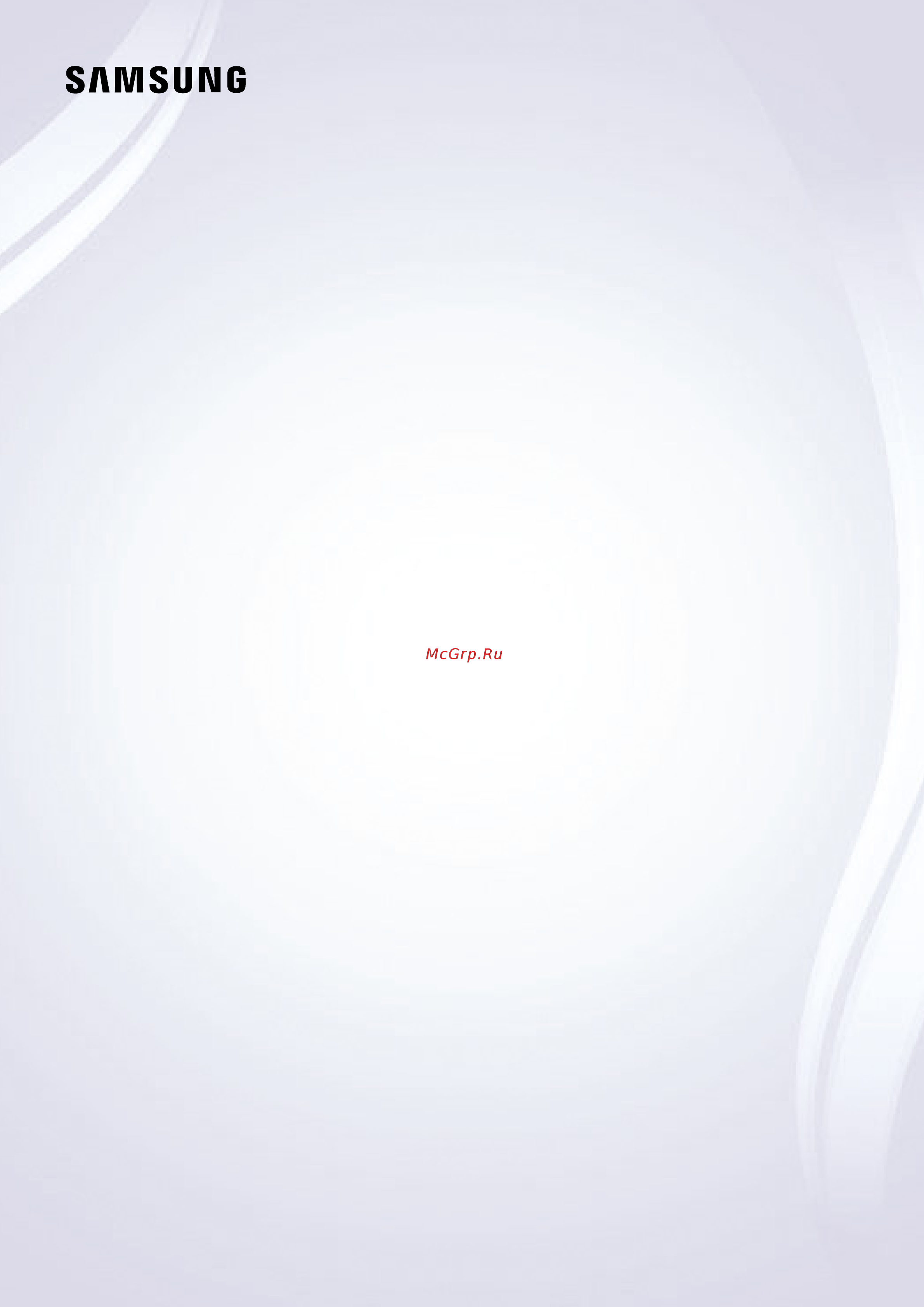 Samsung S32AM700UI Инструкция по эксплуатации онлайн