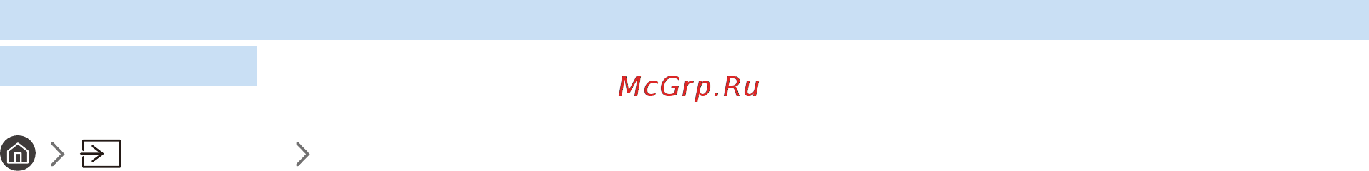 Samsung S32AM700UI [19/115] Указания по подключению