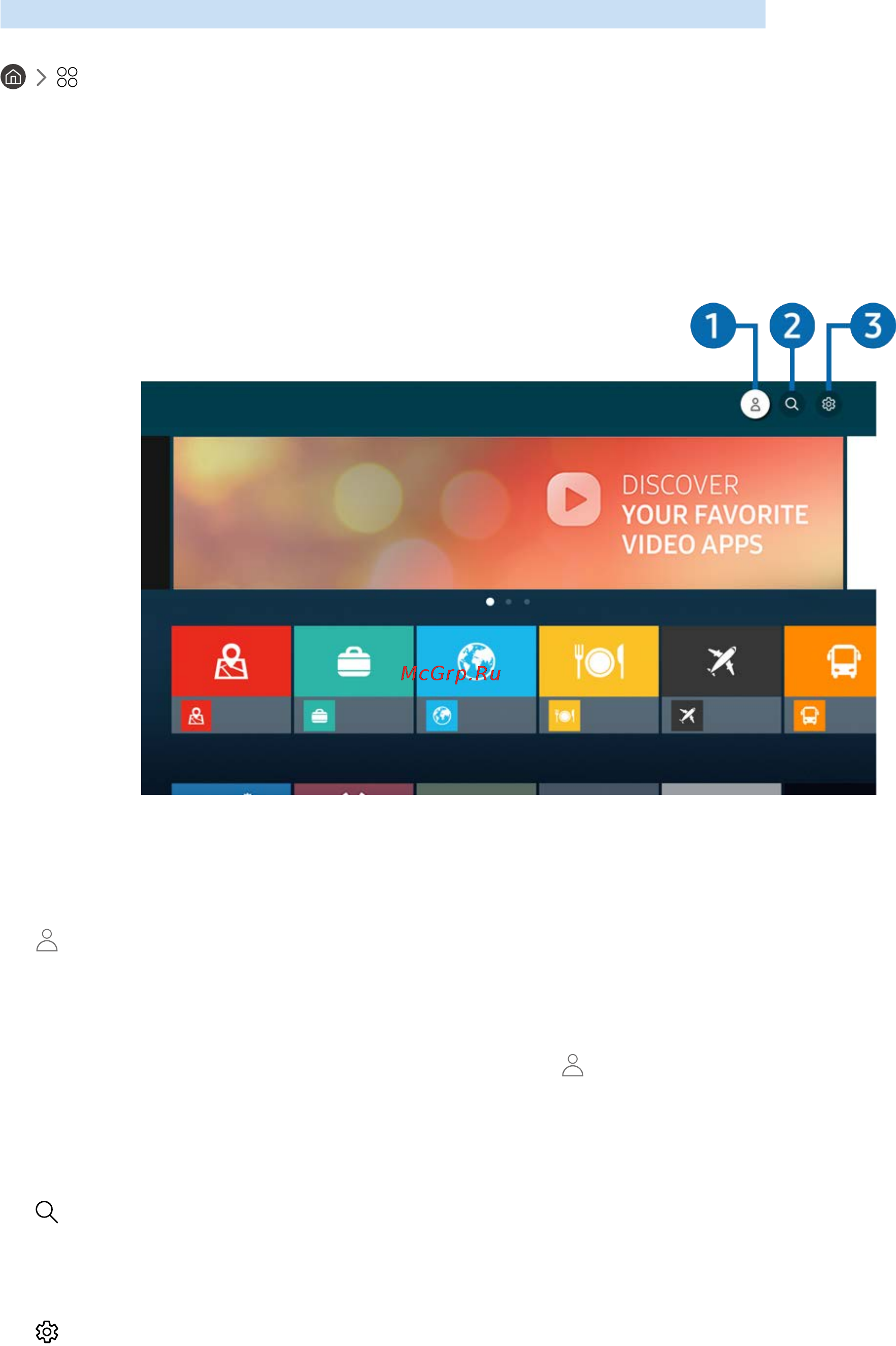 Samsung S32AM700UI [50/115] Использование службы приложения