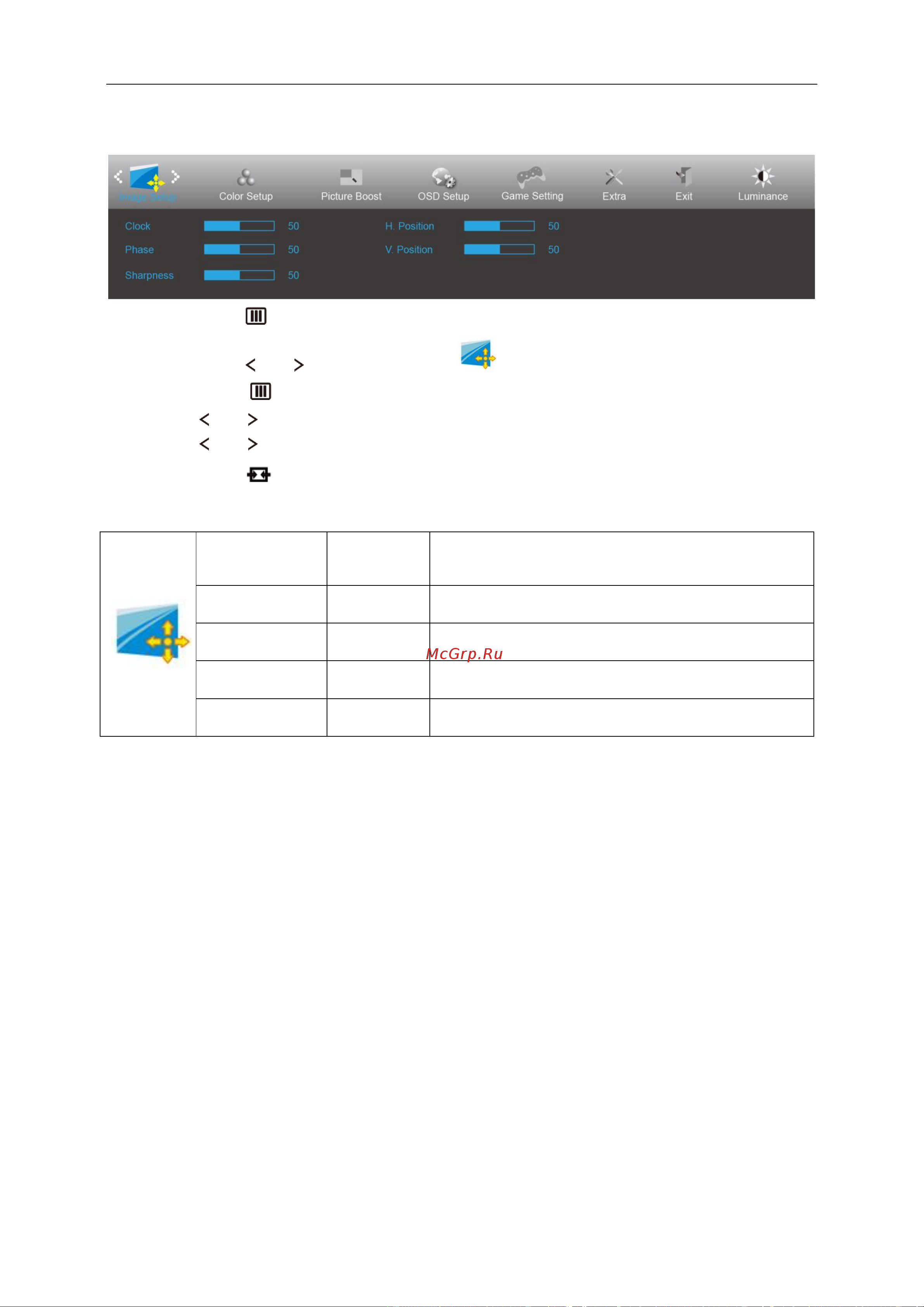 AOC 24G2U/BK [16/34] Image setup настр изображ
