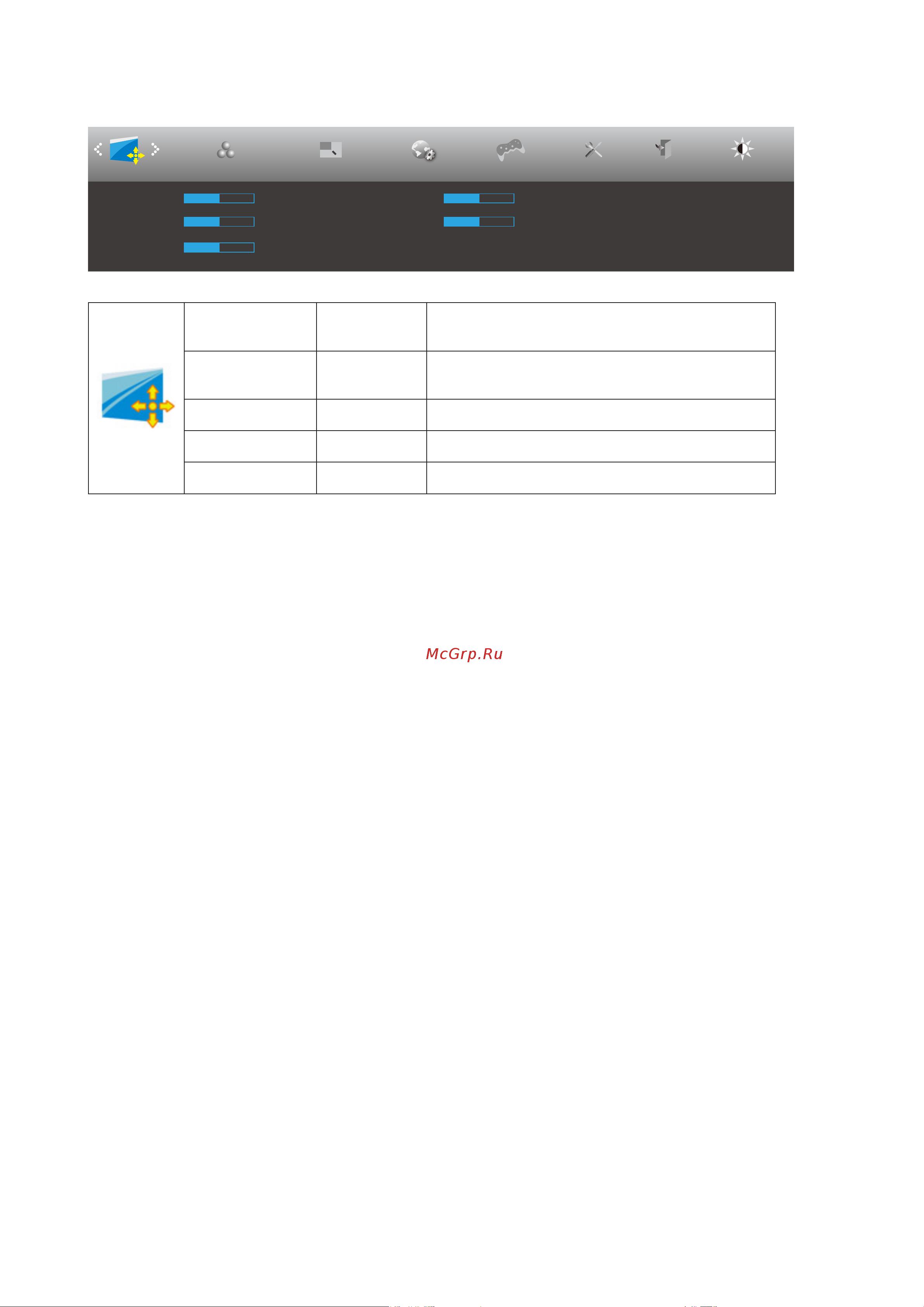 AOC C32G3AE [16/29] Image setup настр изображ
