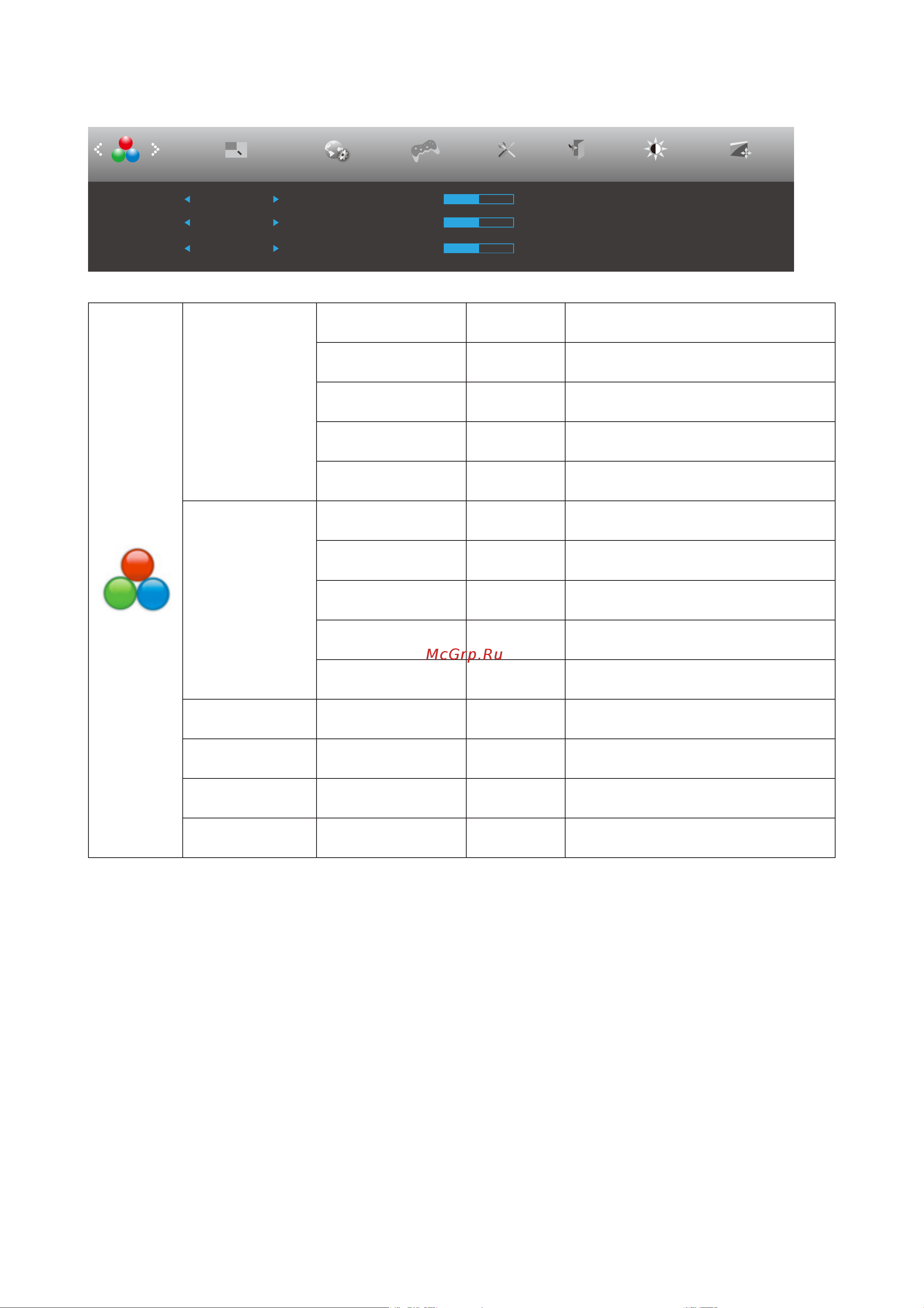 AOC C32G3AE [17/29] Color setup настройка цвета