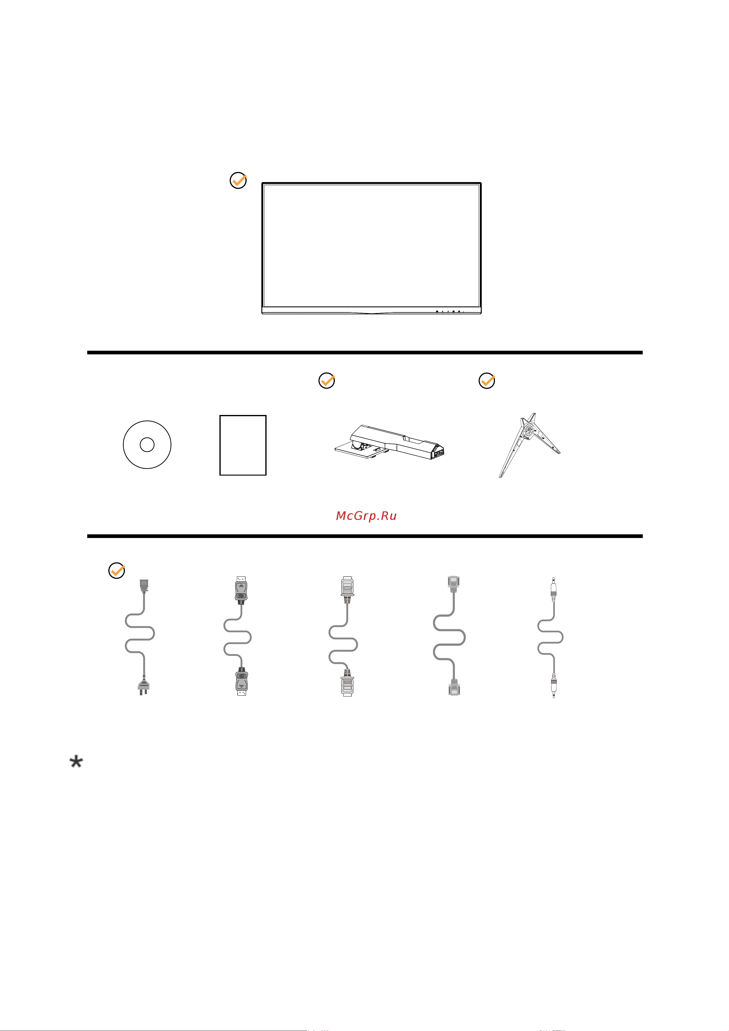 AOC C32G2AE [8/29] Сборка