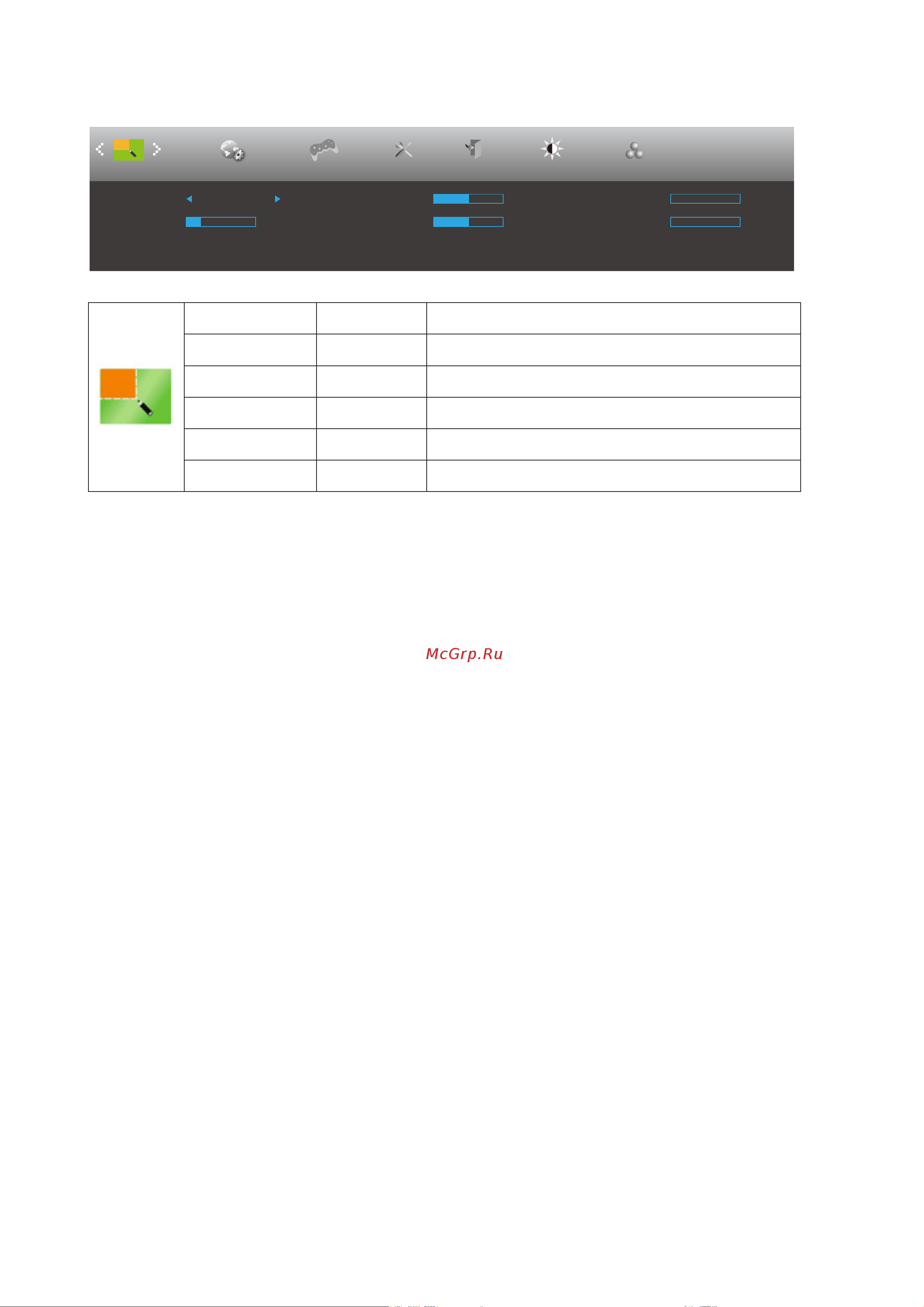 AOC CQ32G2SE/BK [17/27] Picture boost улучш изображ