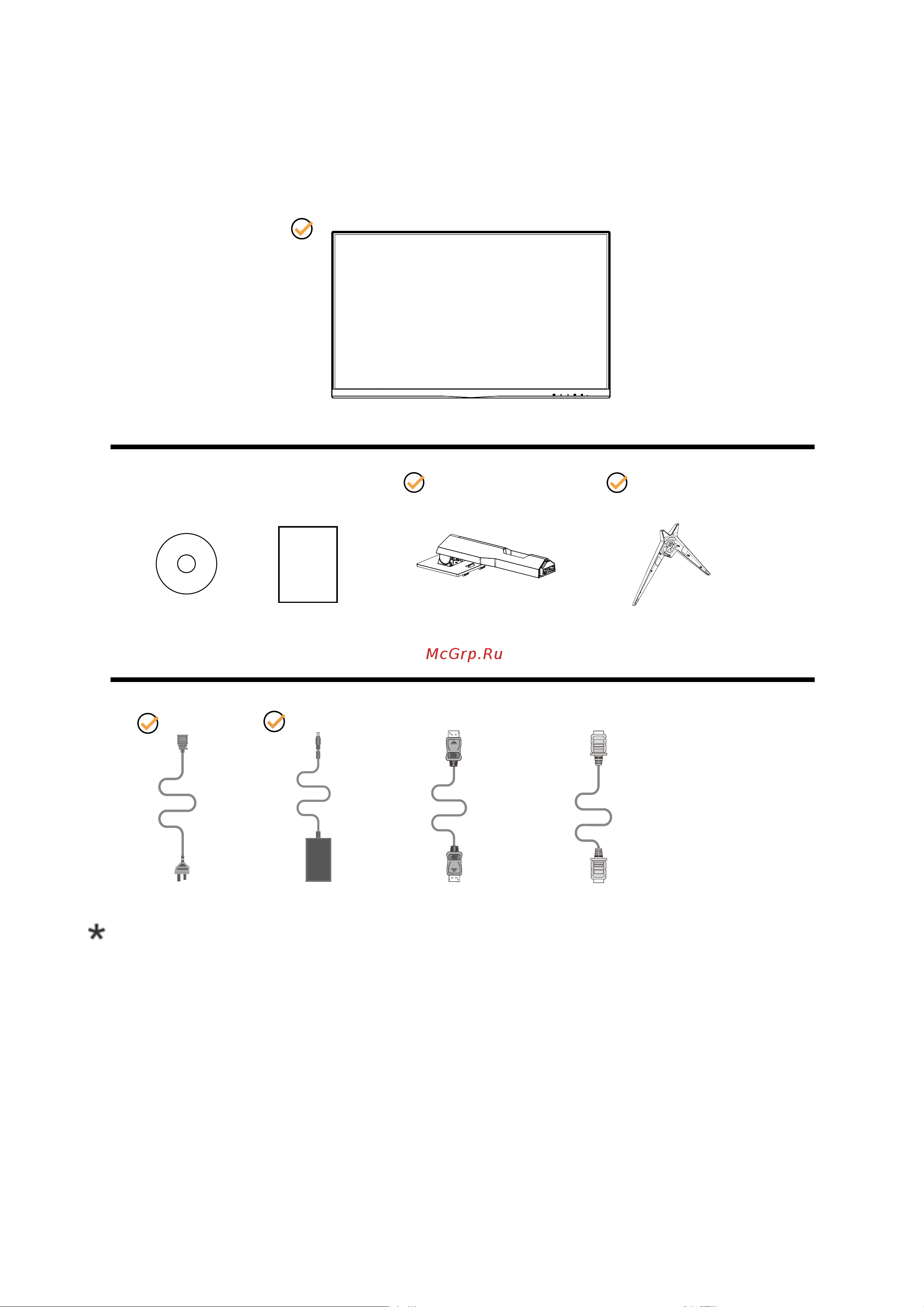AOC CQ32G2SE/BK [8/27] Комплект поставки